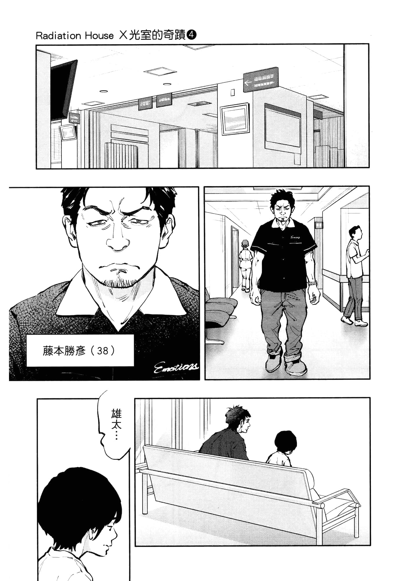 Page 181