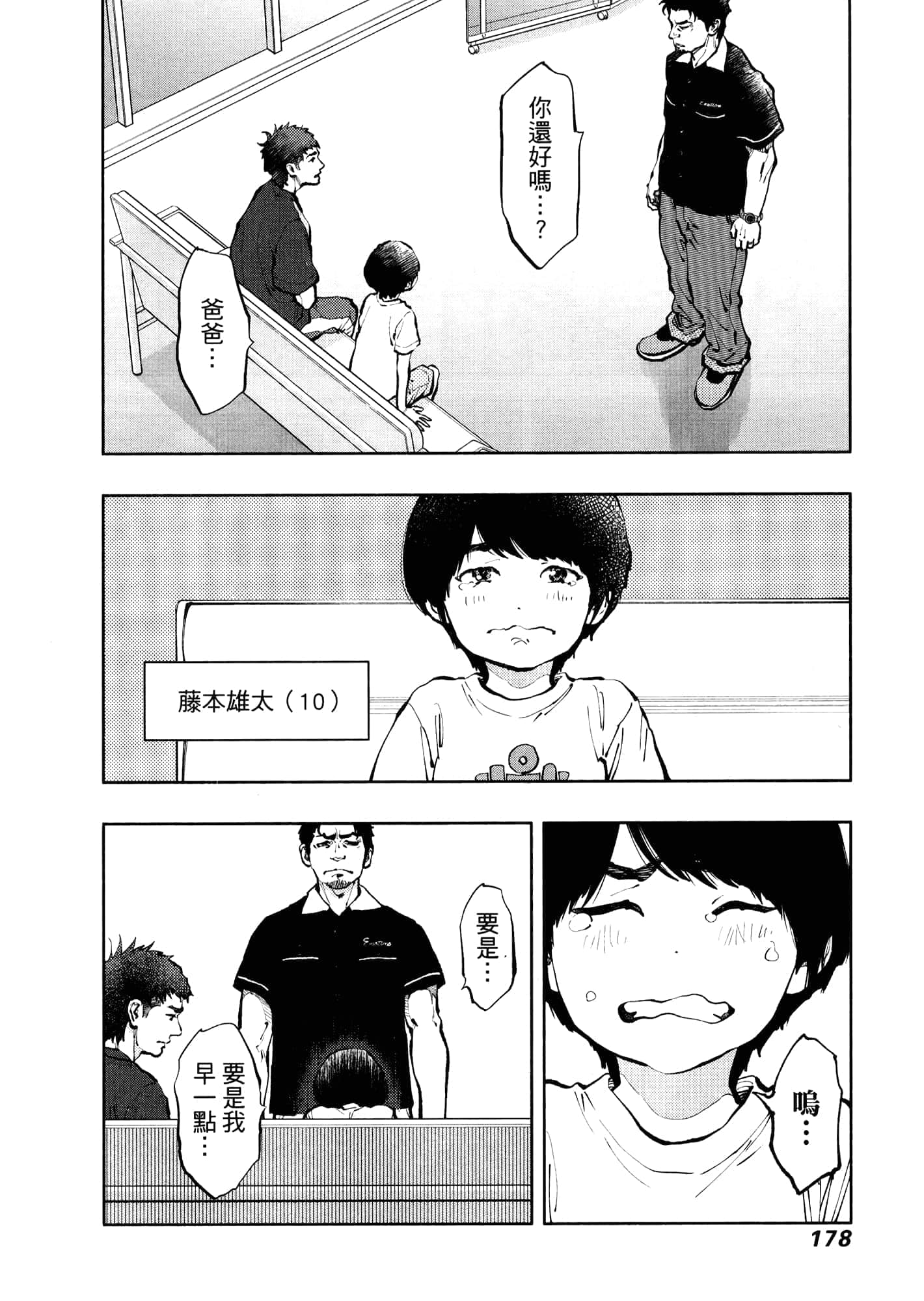 Page 182