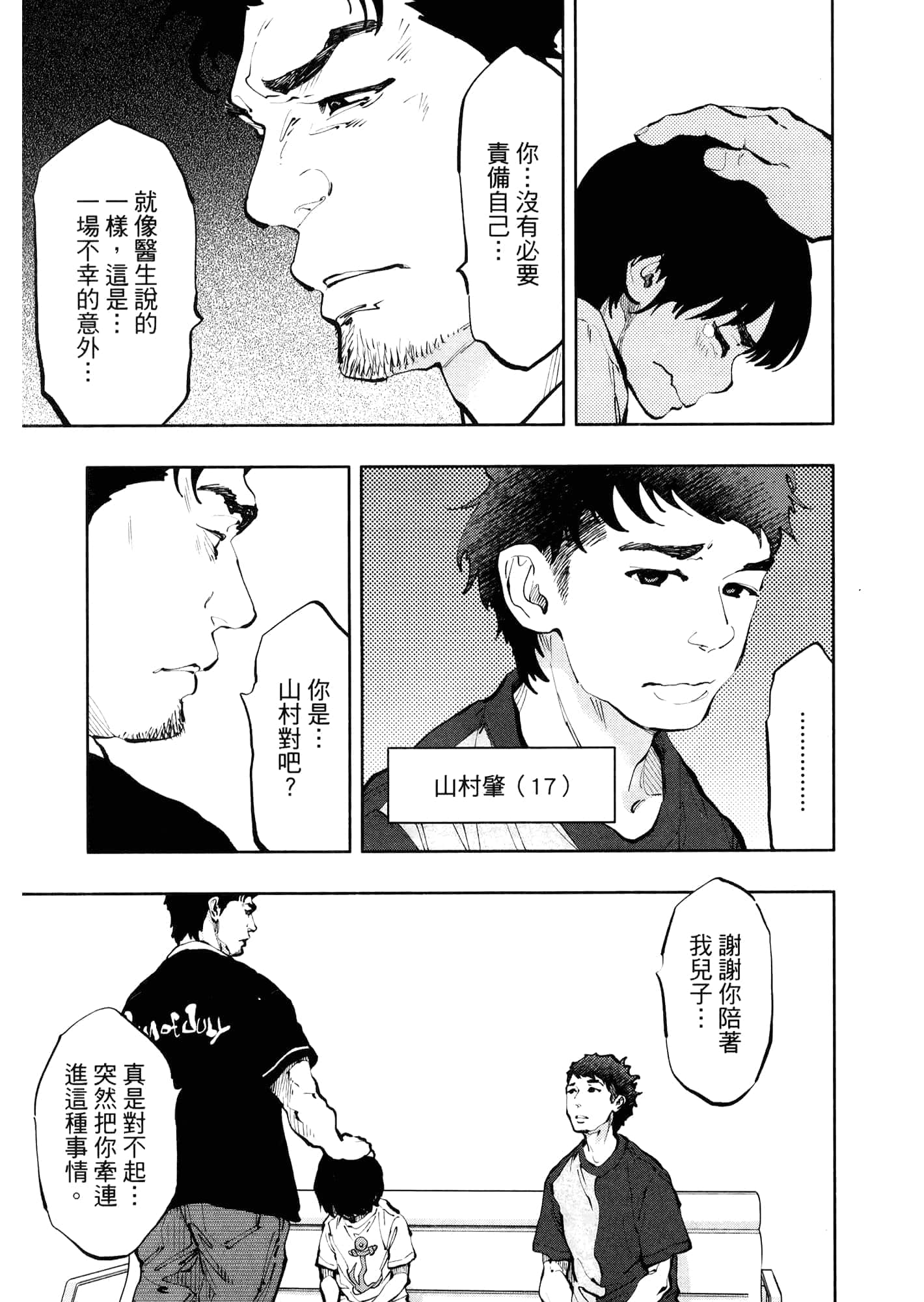 Page 183