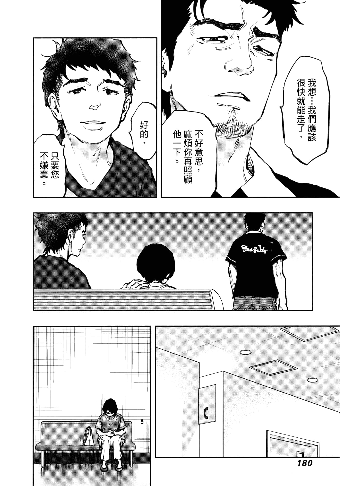 Page 184