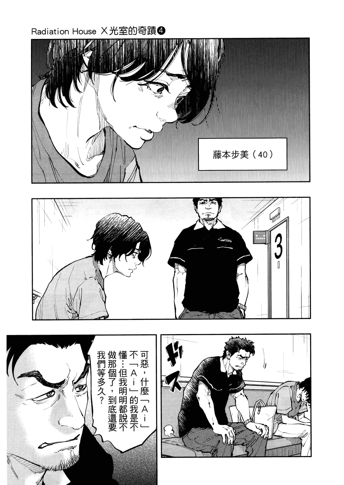 Page 185