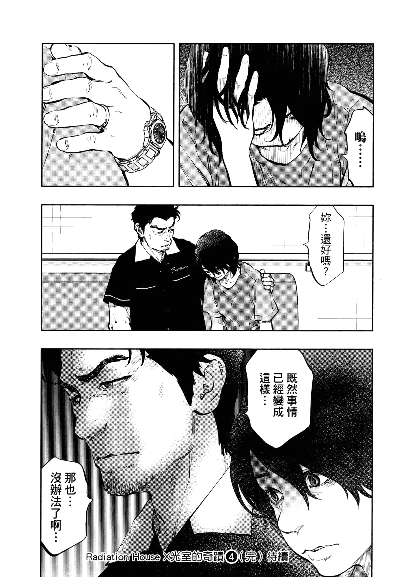 Page 186