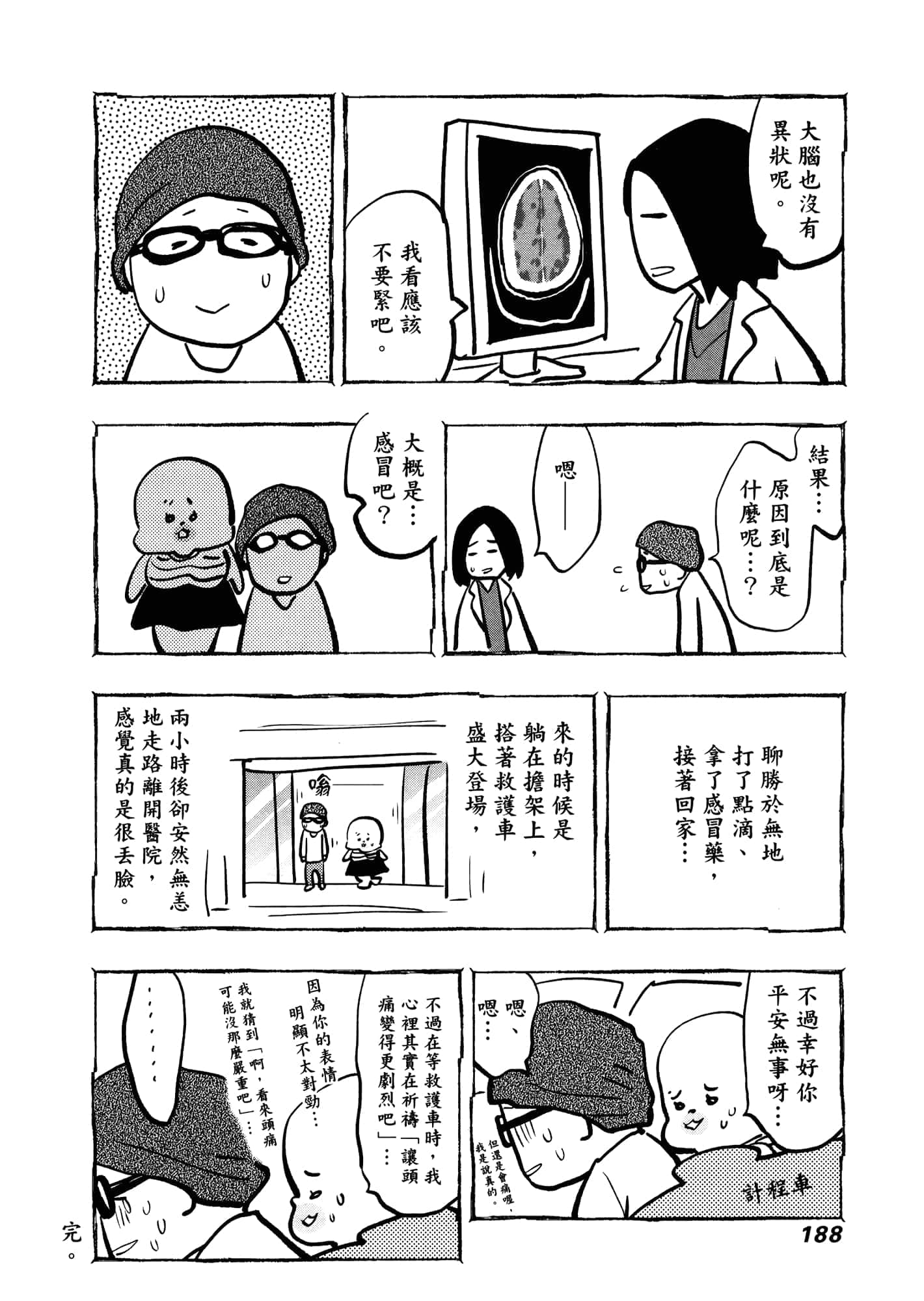 Page 192