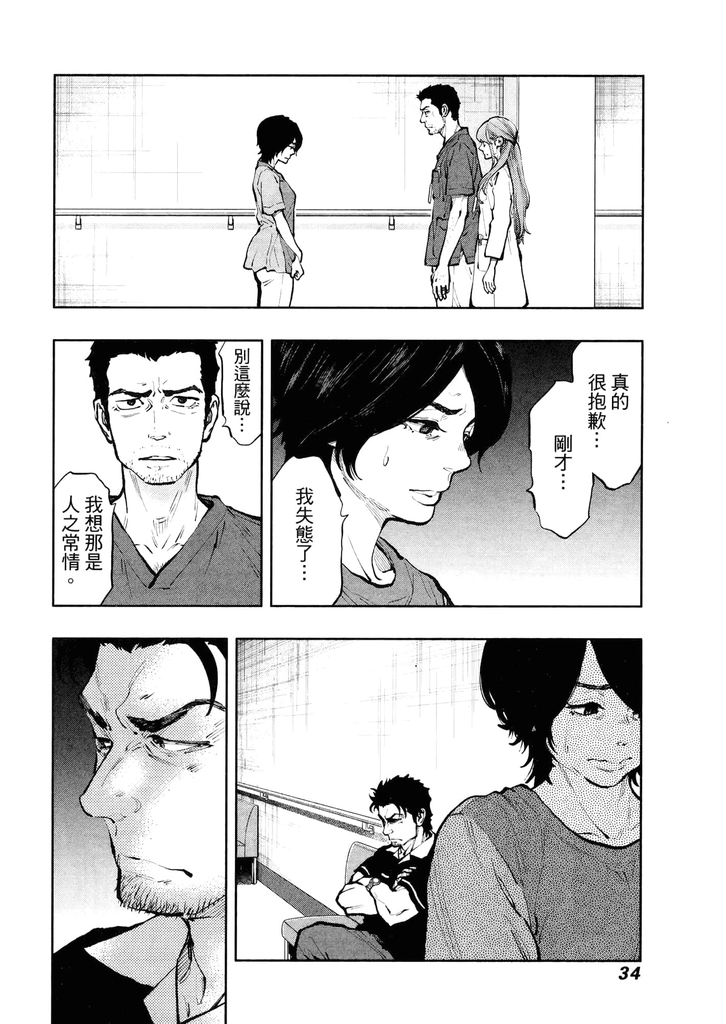 Page 38