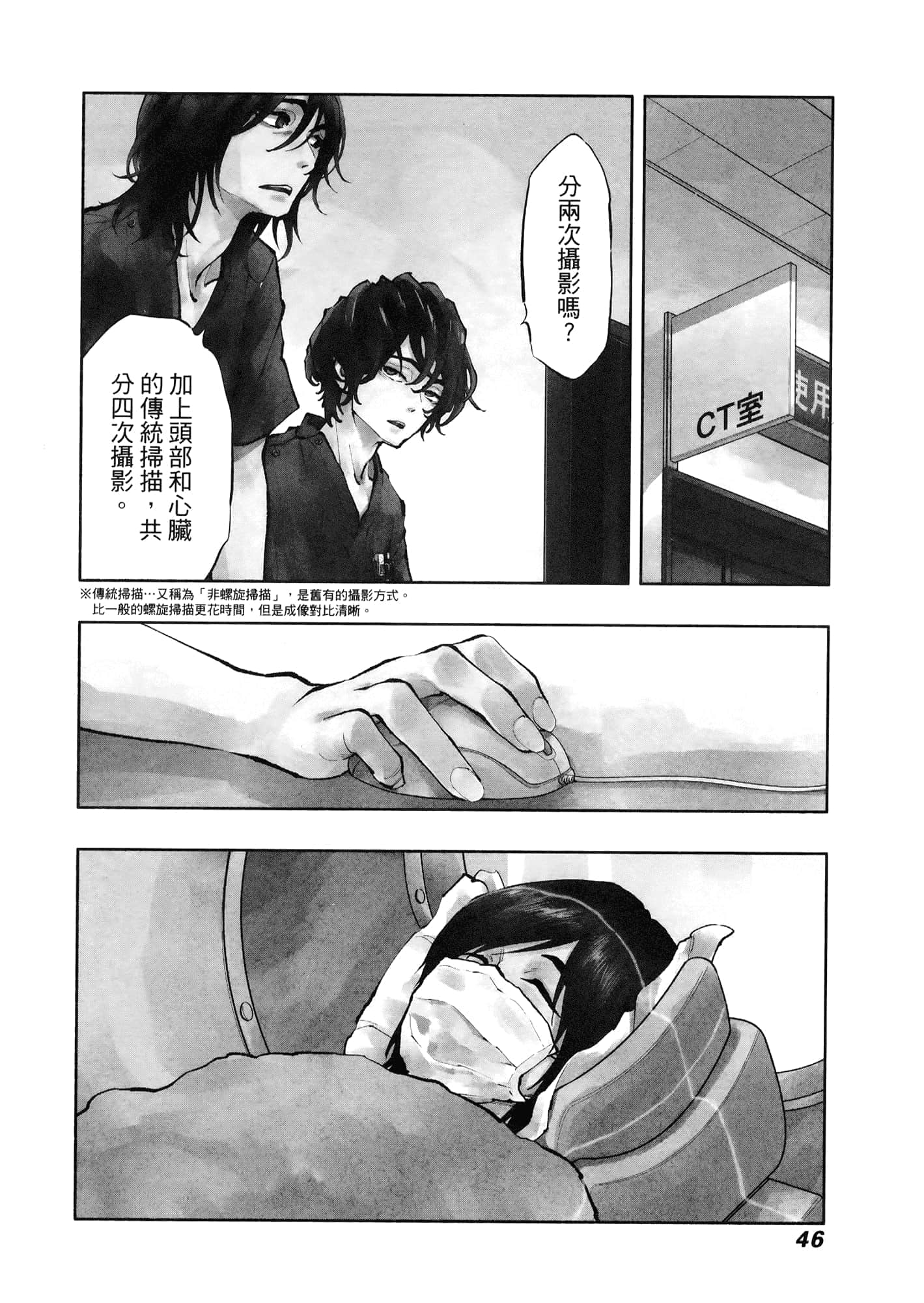 Page 50