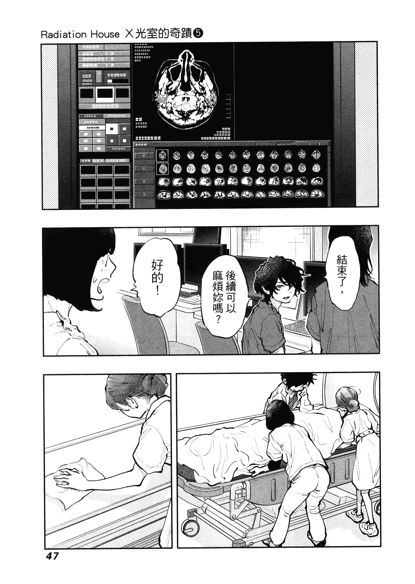 Page 51