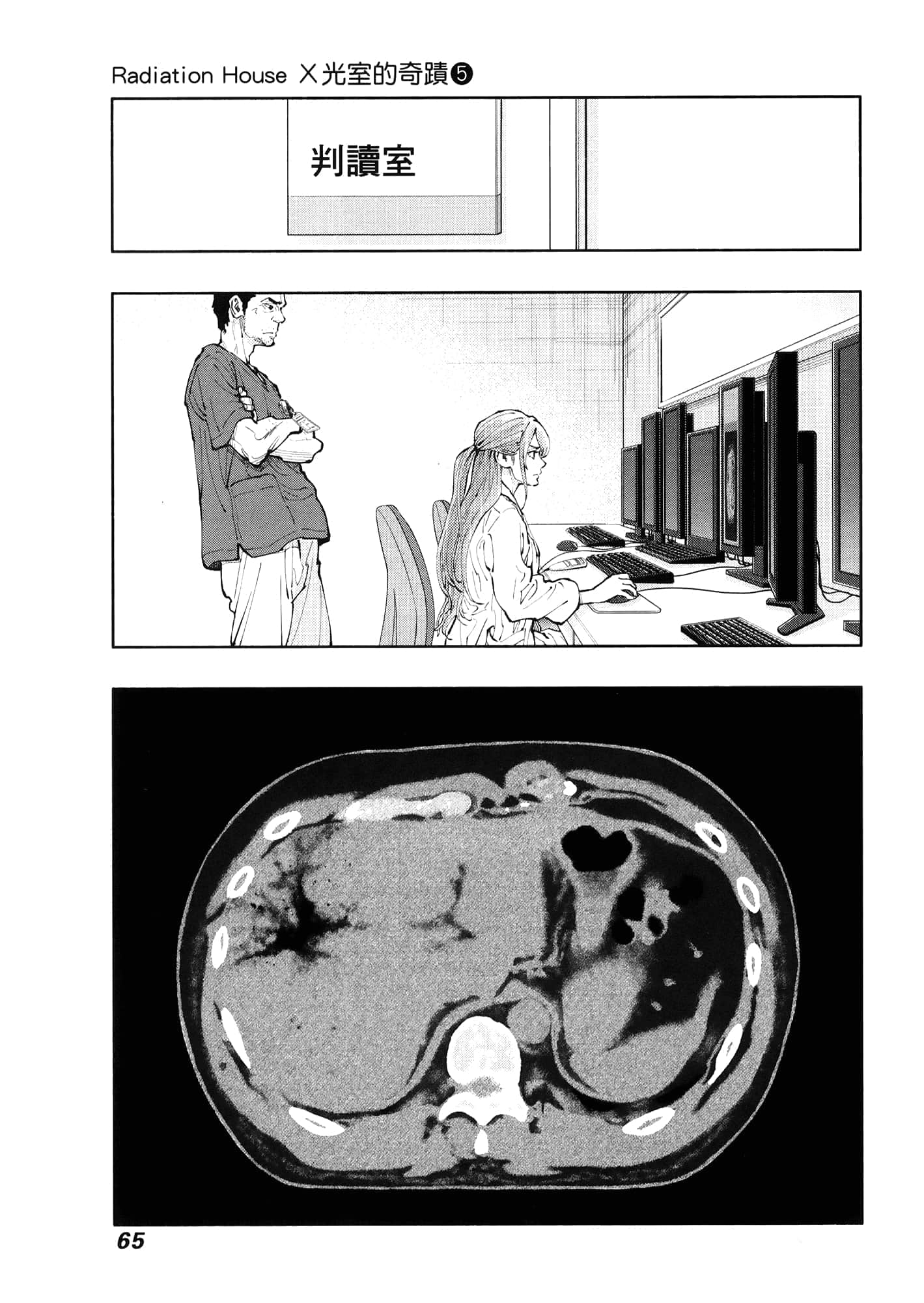 Page 69