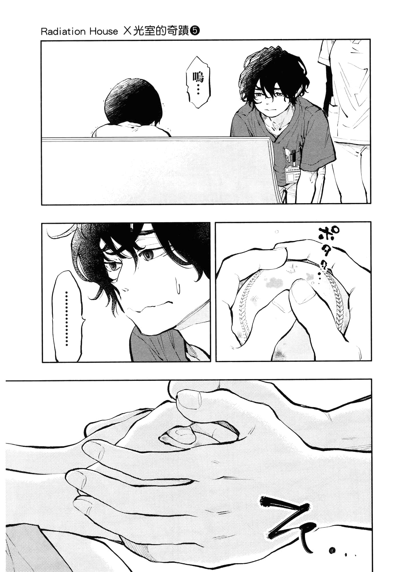 Page 93