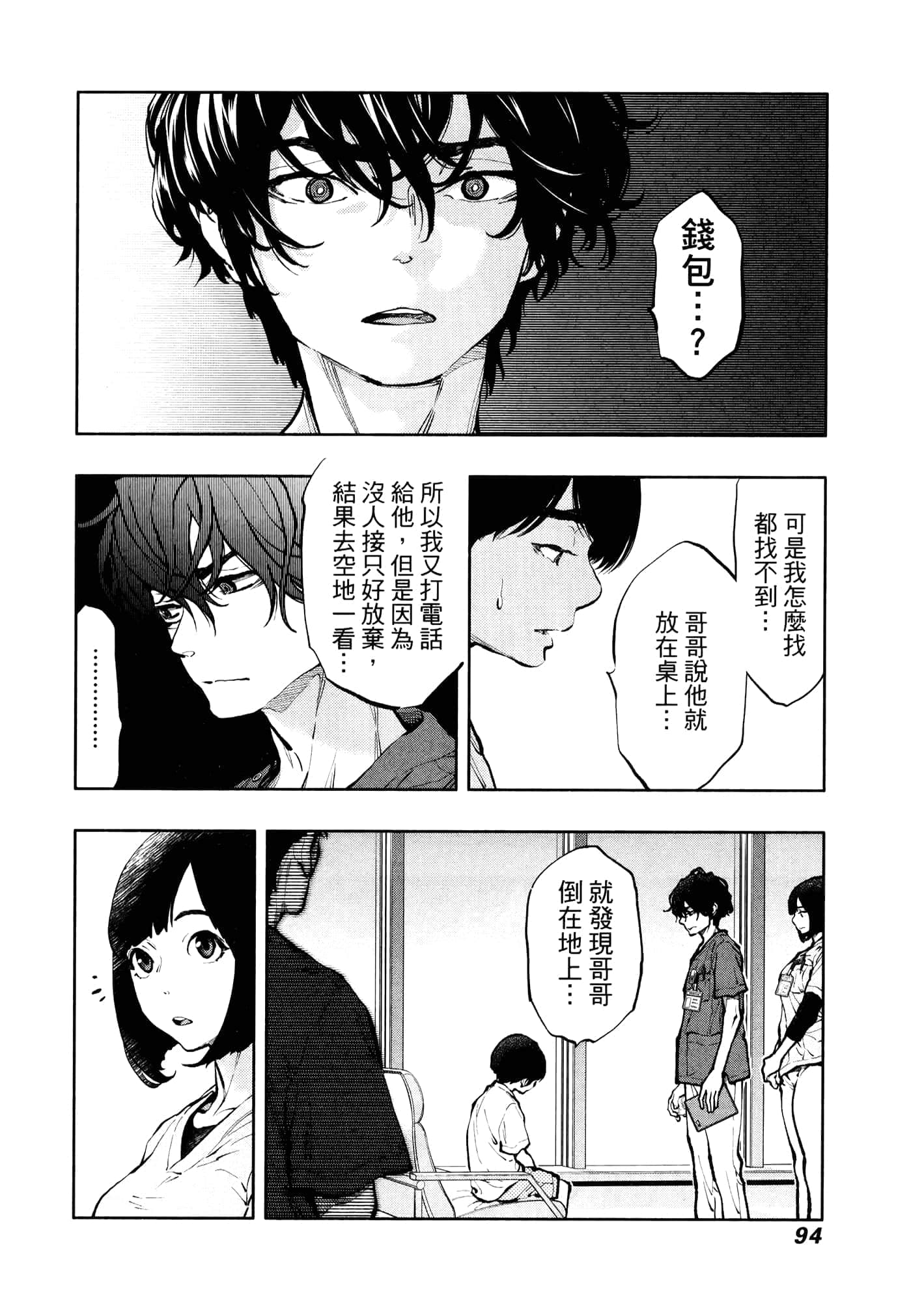 Page 98