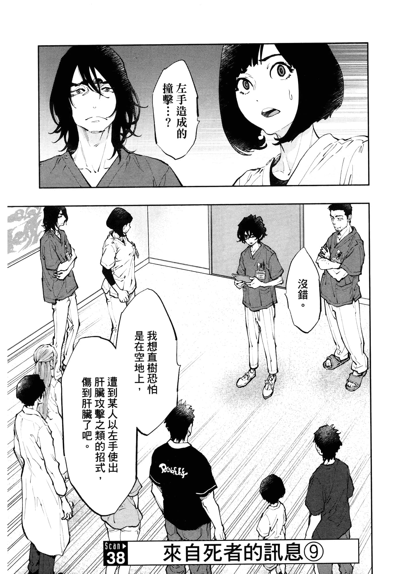 Page 111