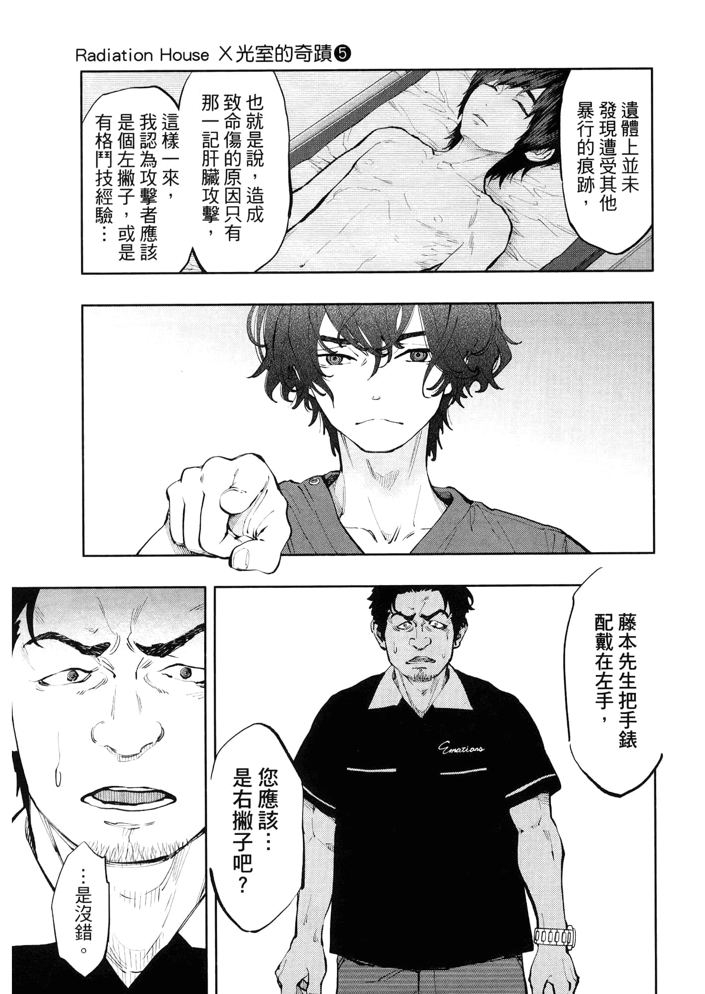 Page 113