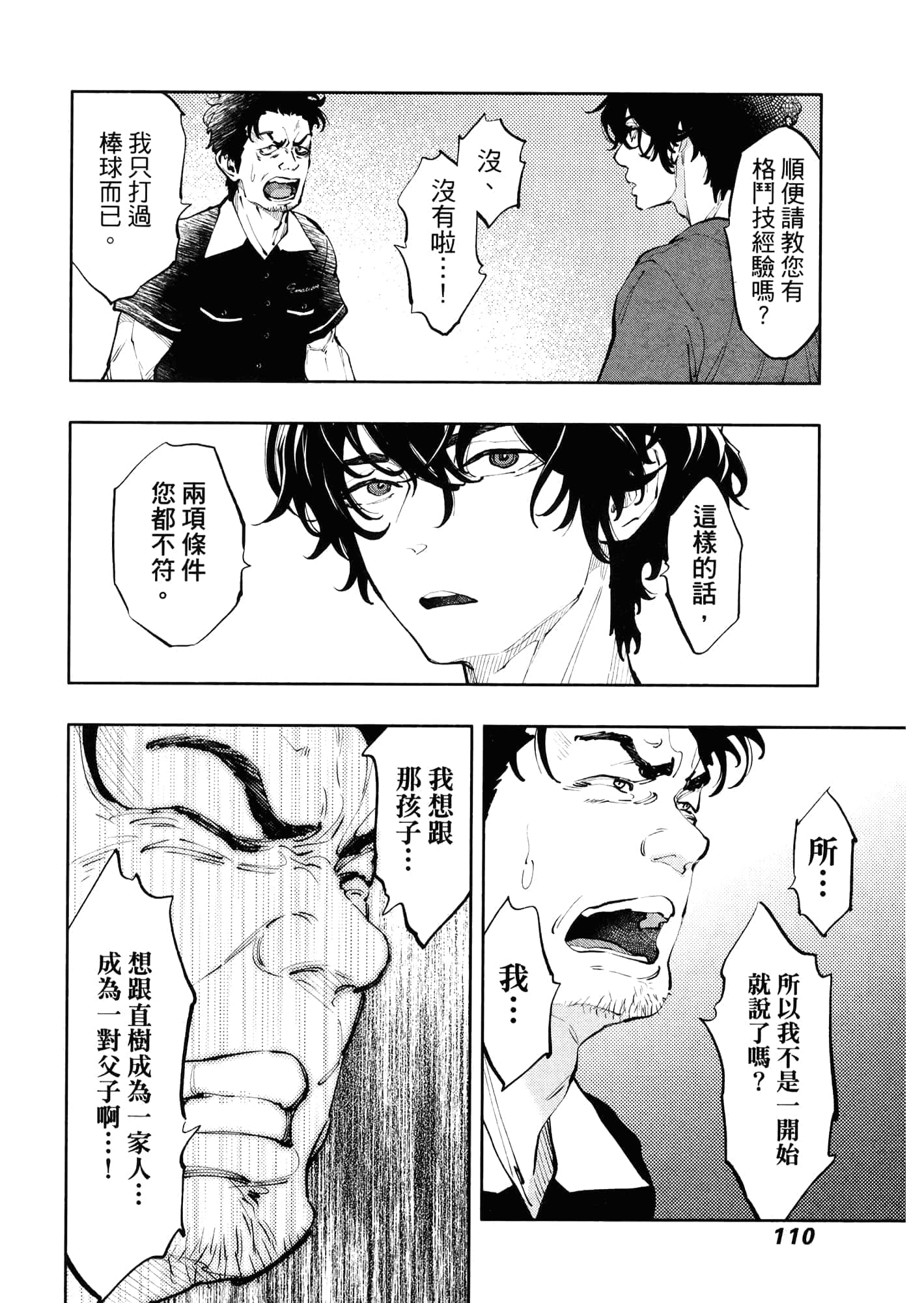Page 114