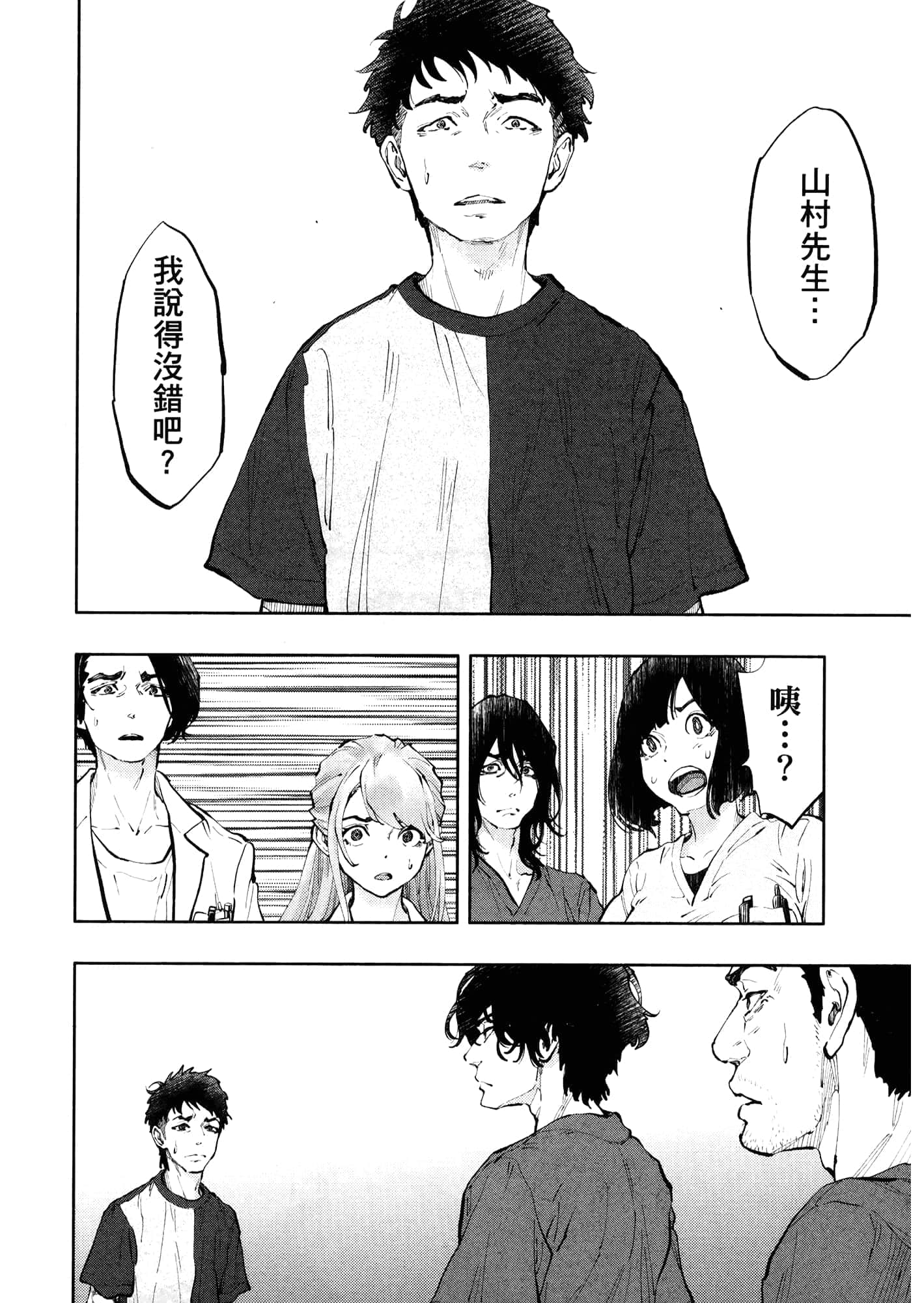 Page 126