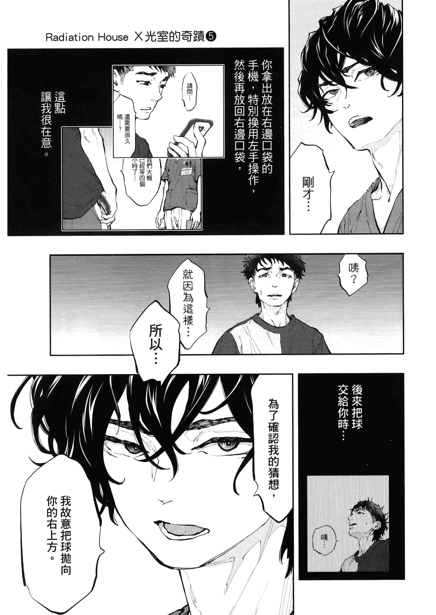 Page 129