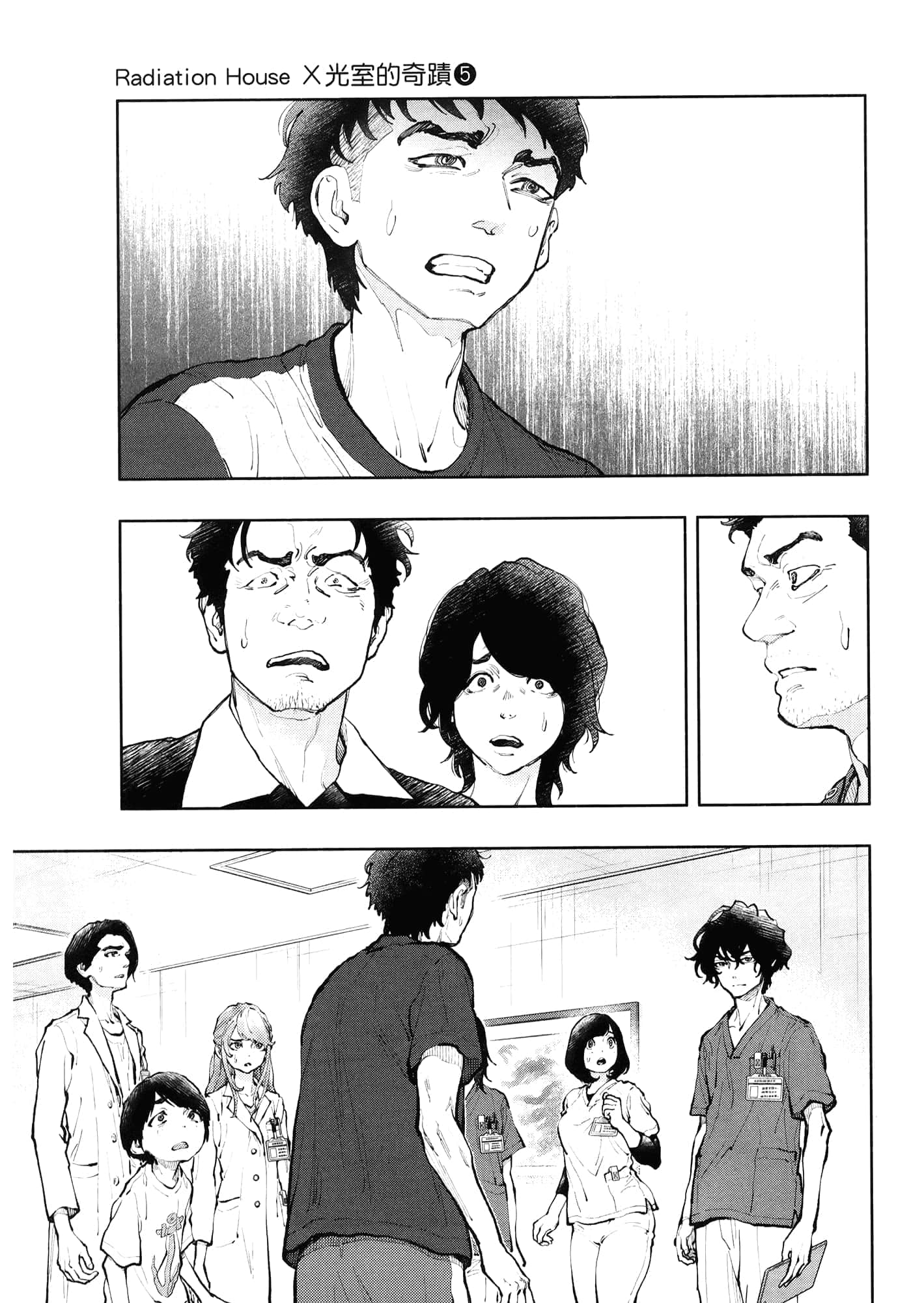 Page 133