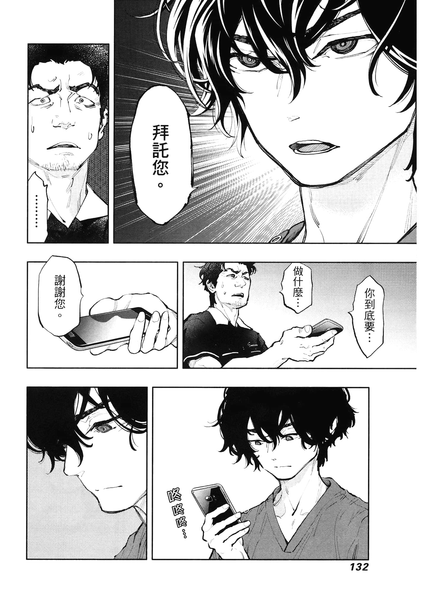 Page 136