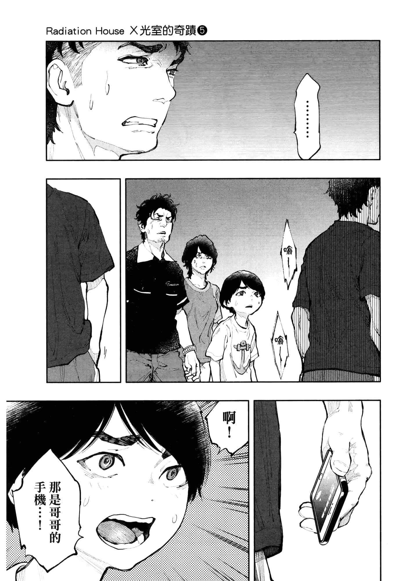 Page 139