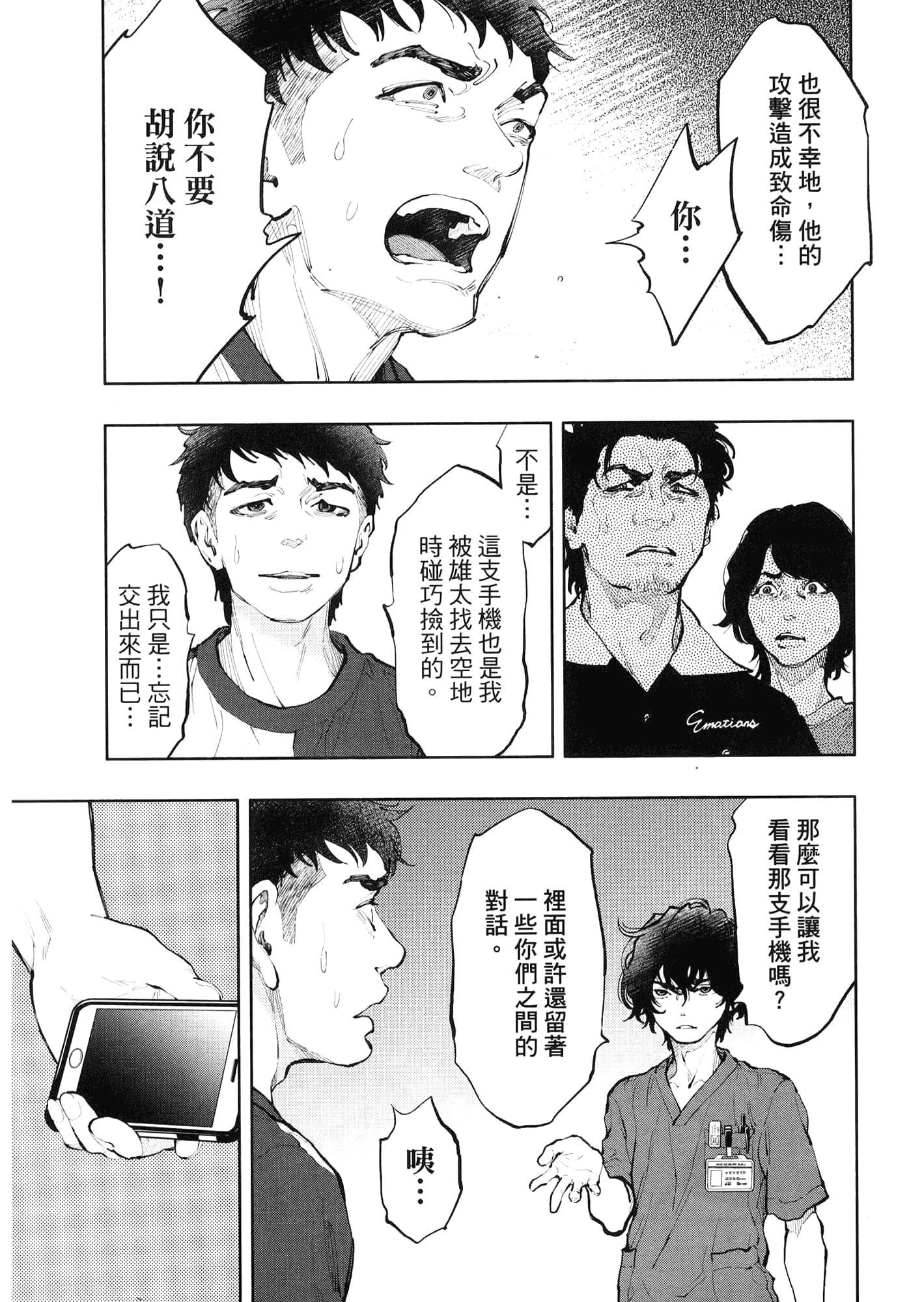 Page 145