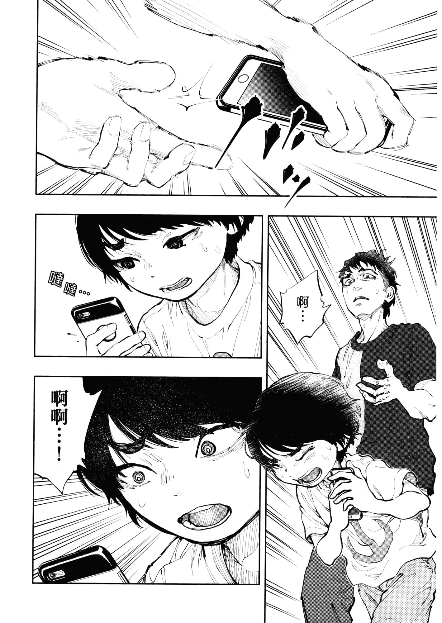 Page 146
