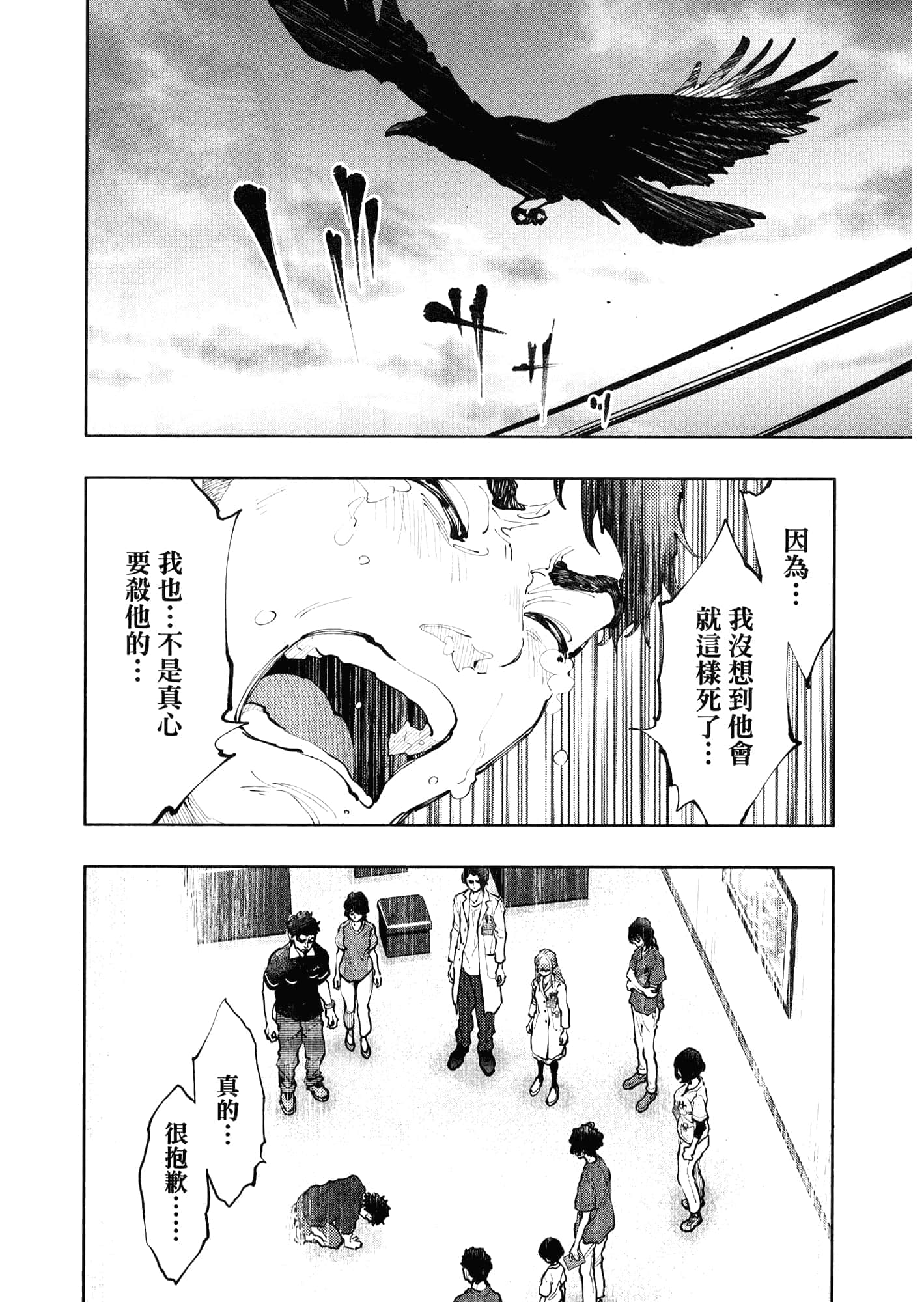 Page 150