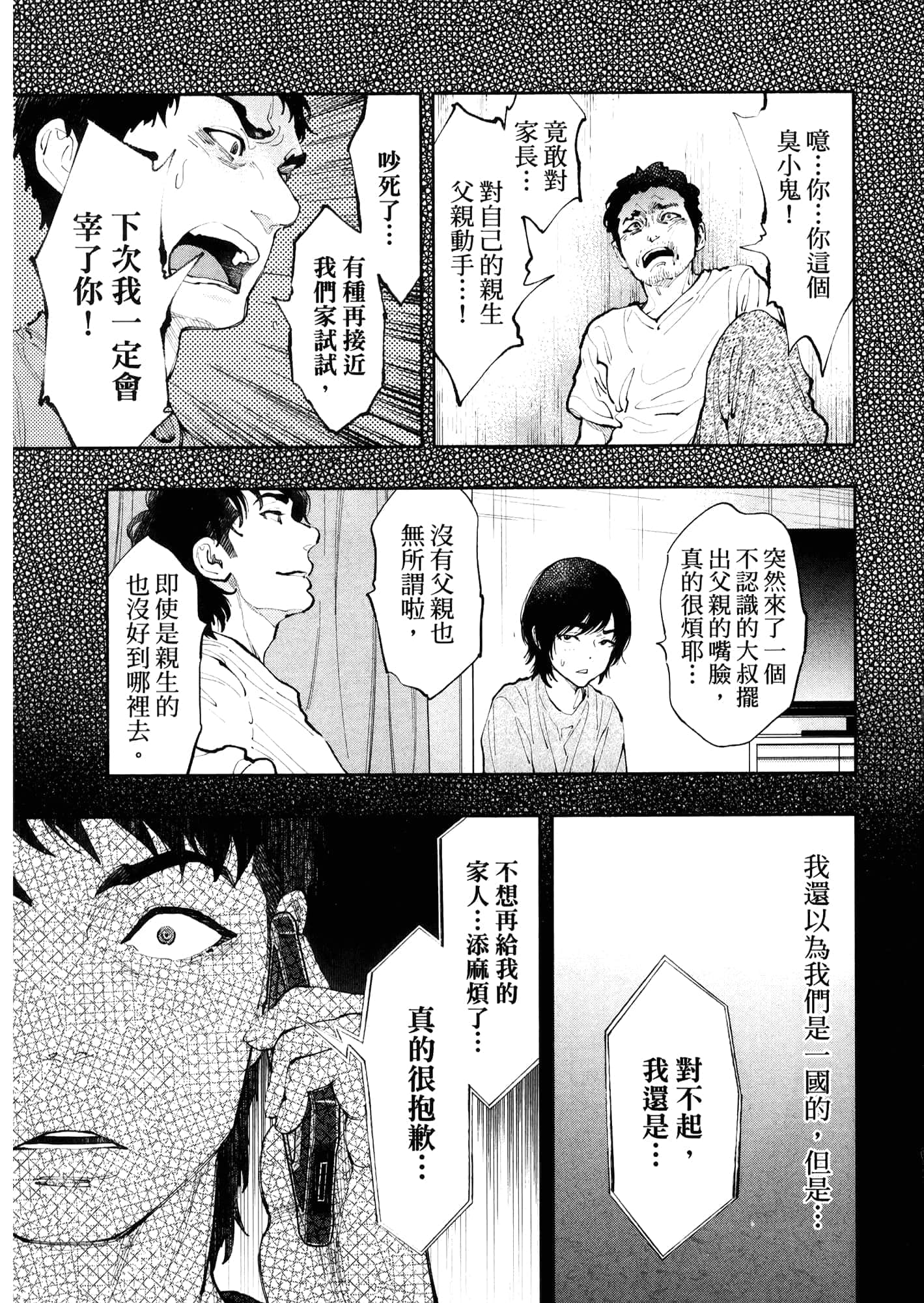 Page 159