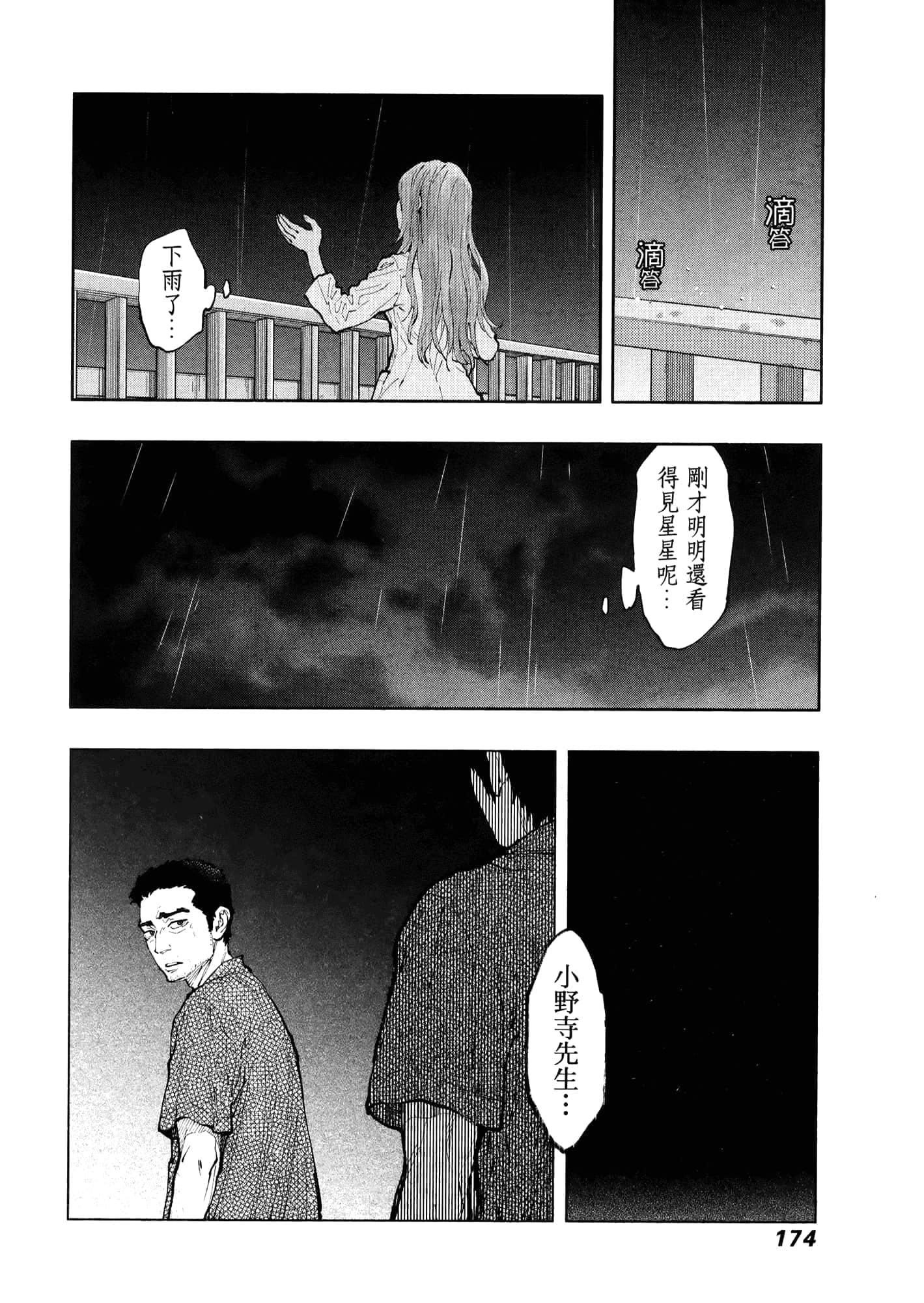Page 178