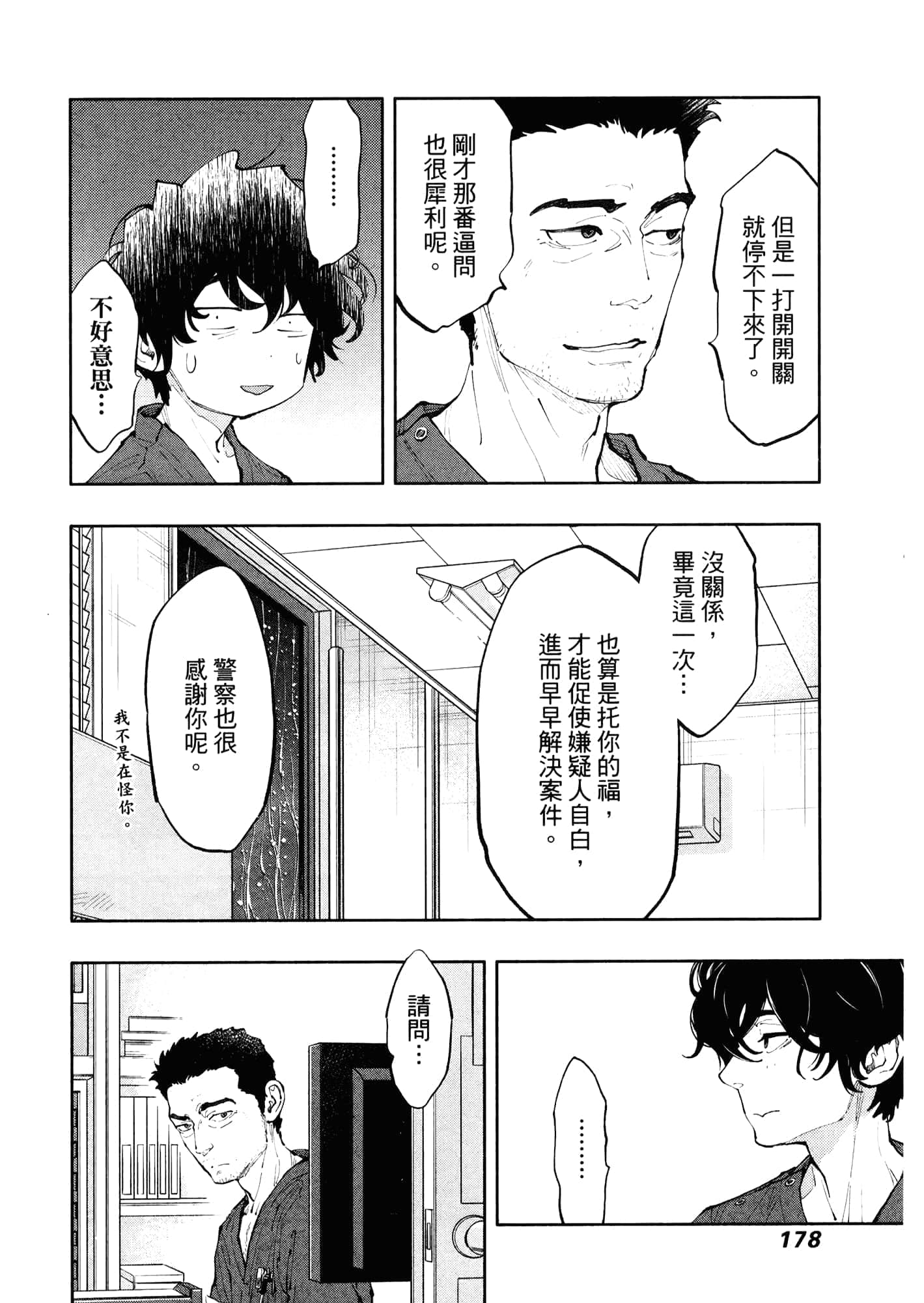 Page 182