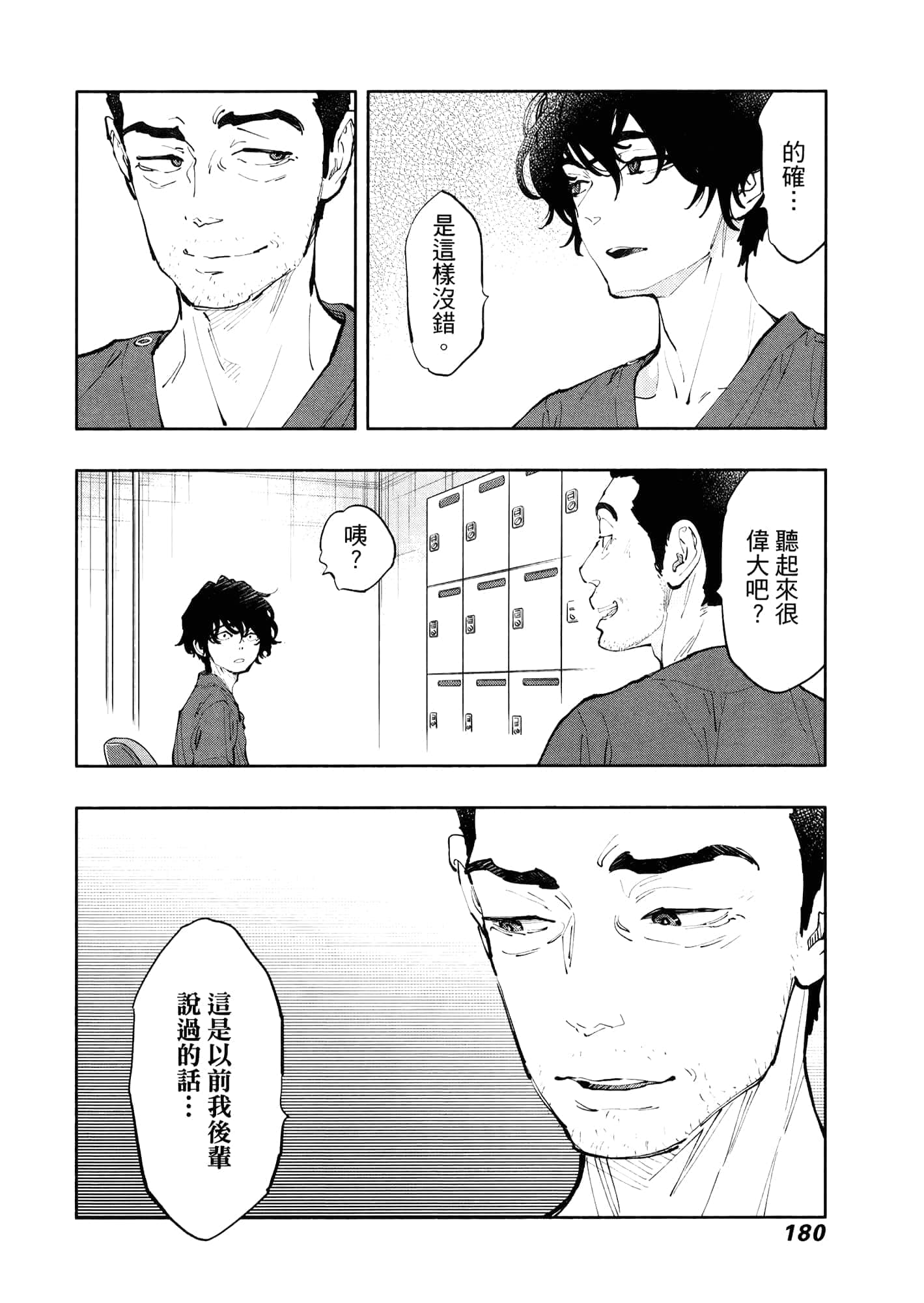 Page 184