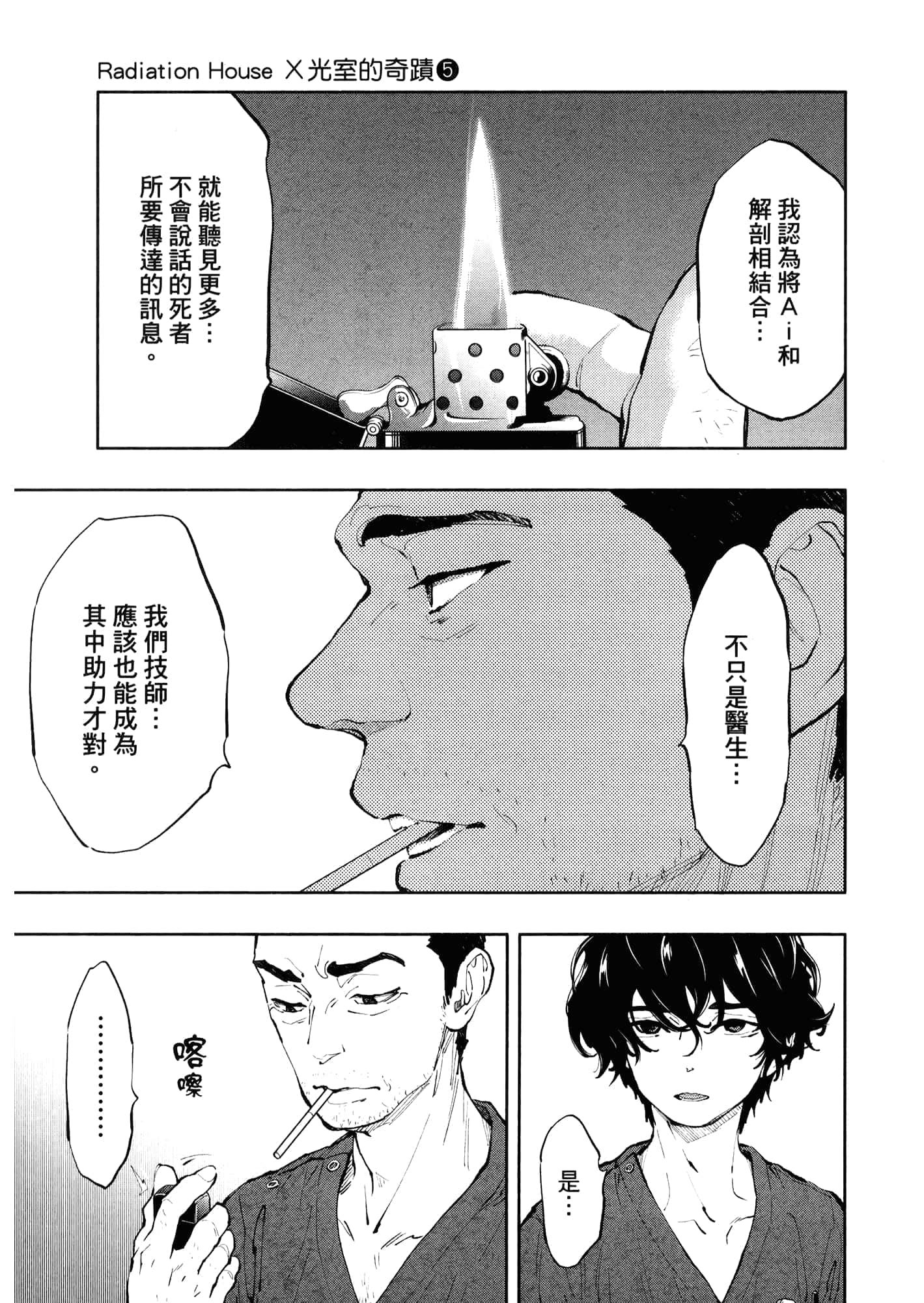 Page 187
