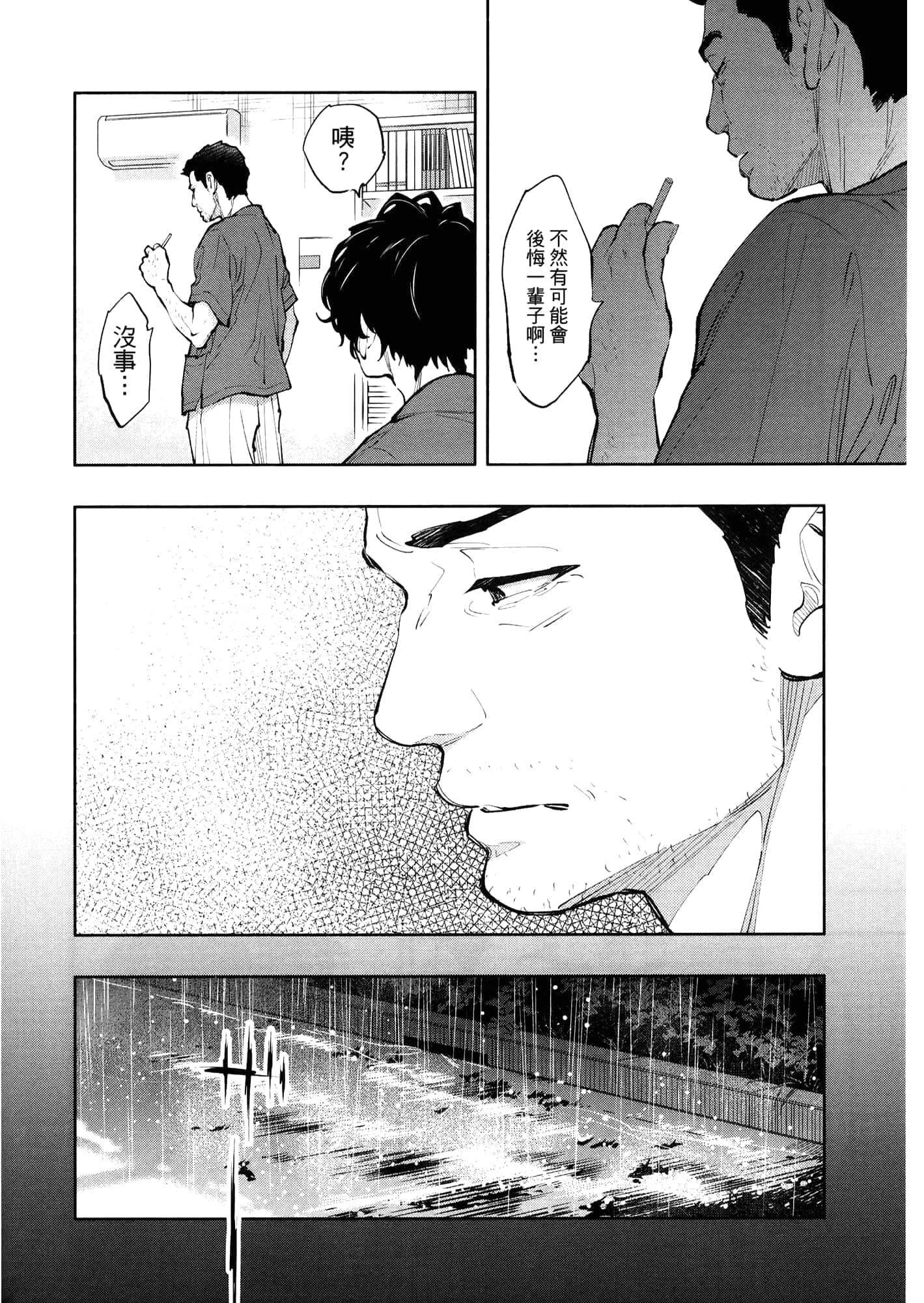 Page 188