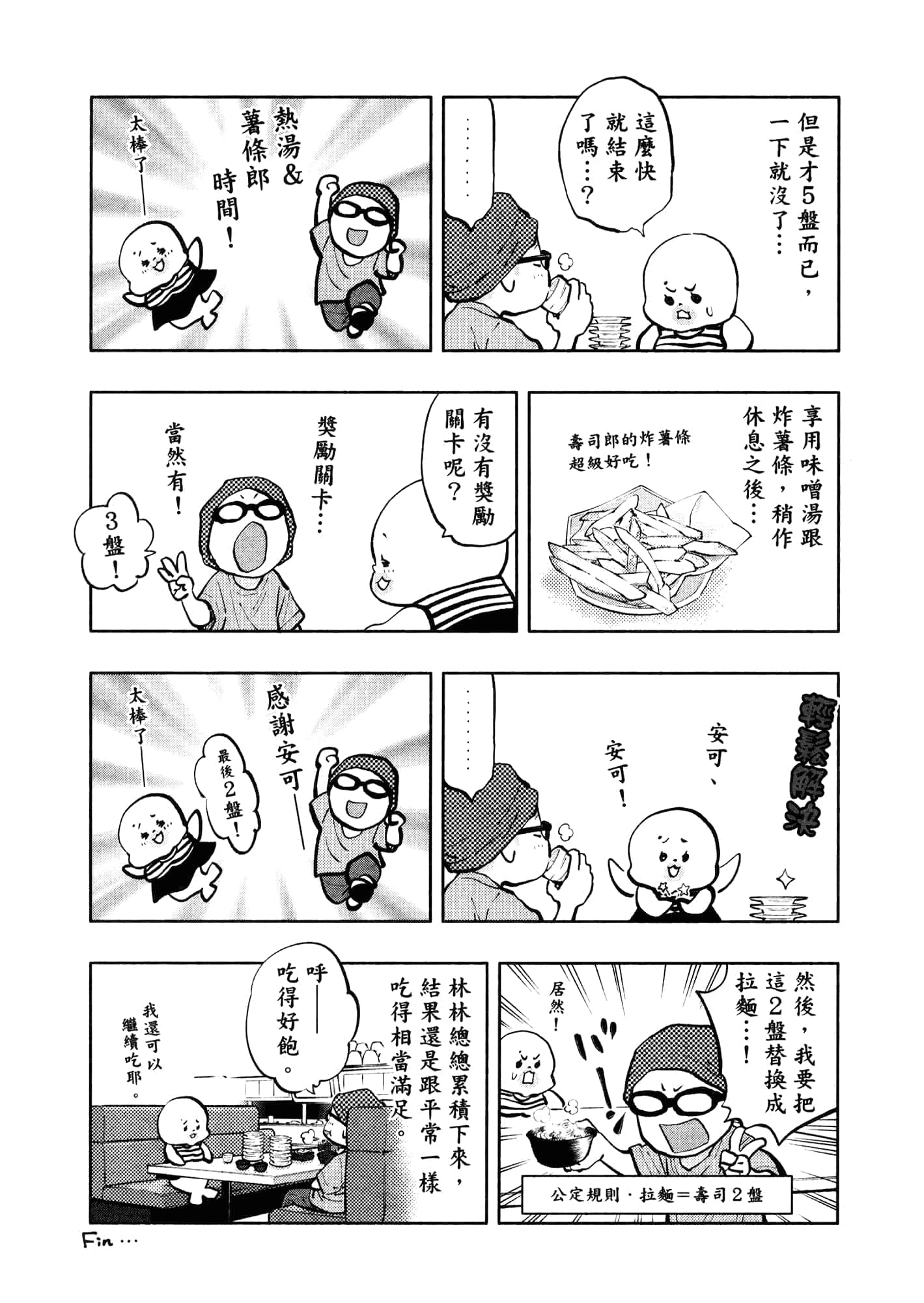 Page 195