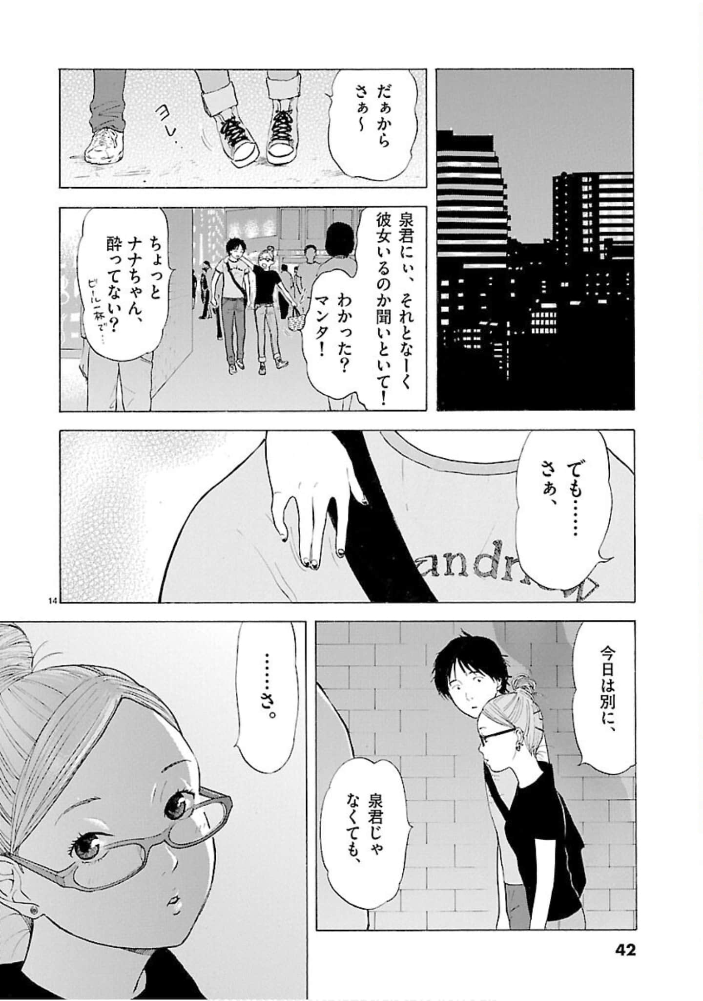 Page 43