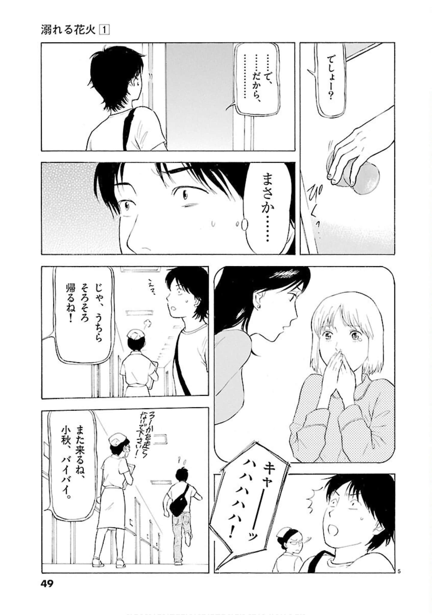 Page 50