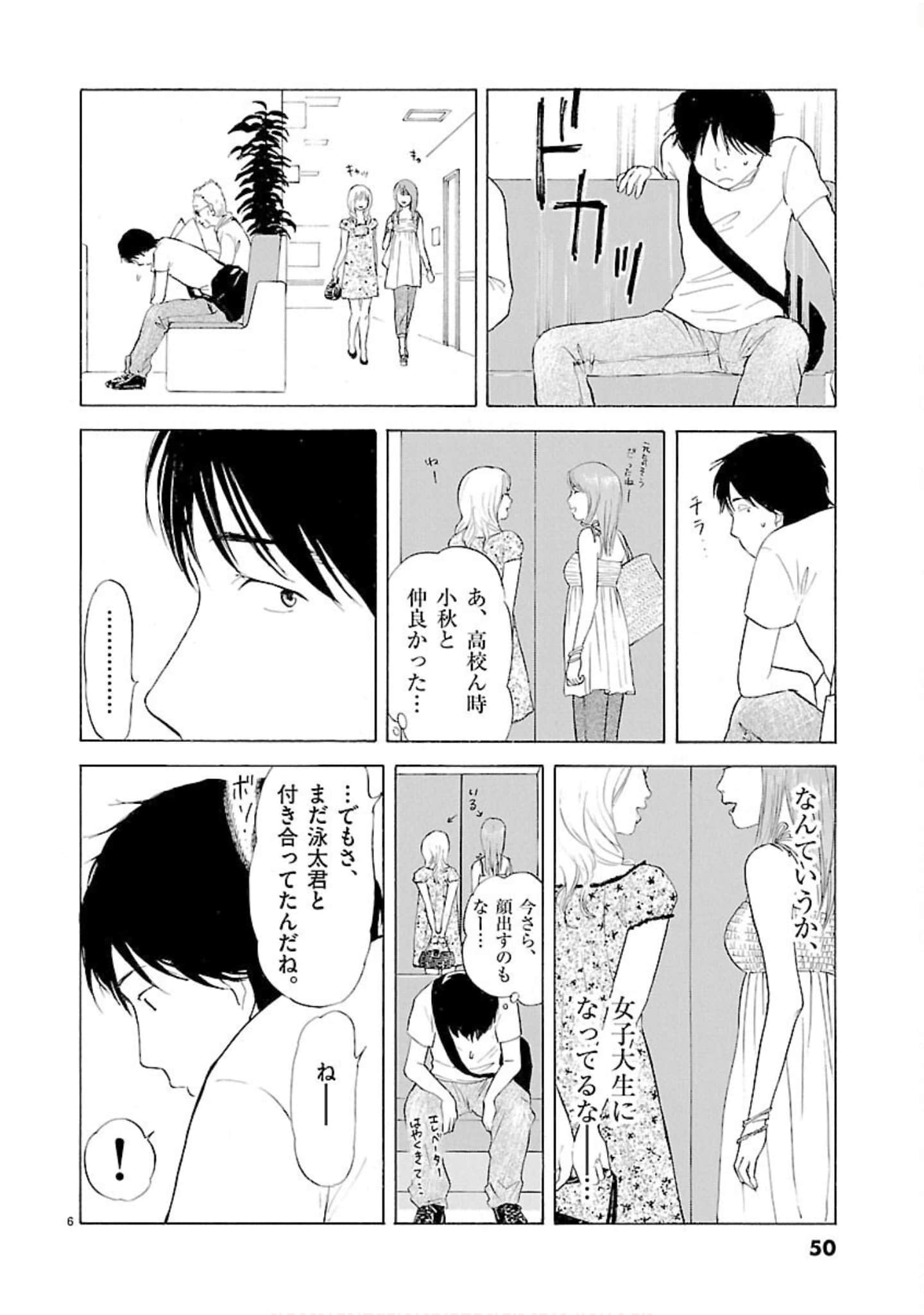 Page 51