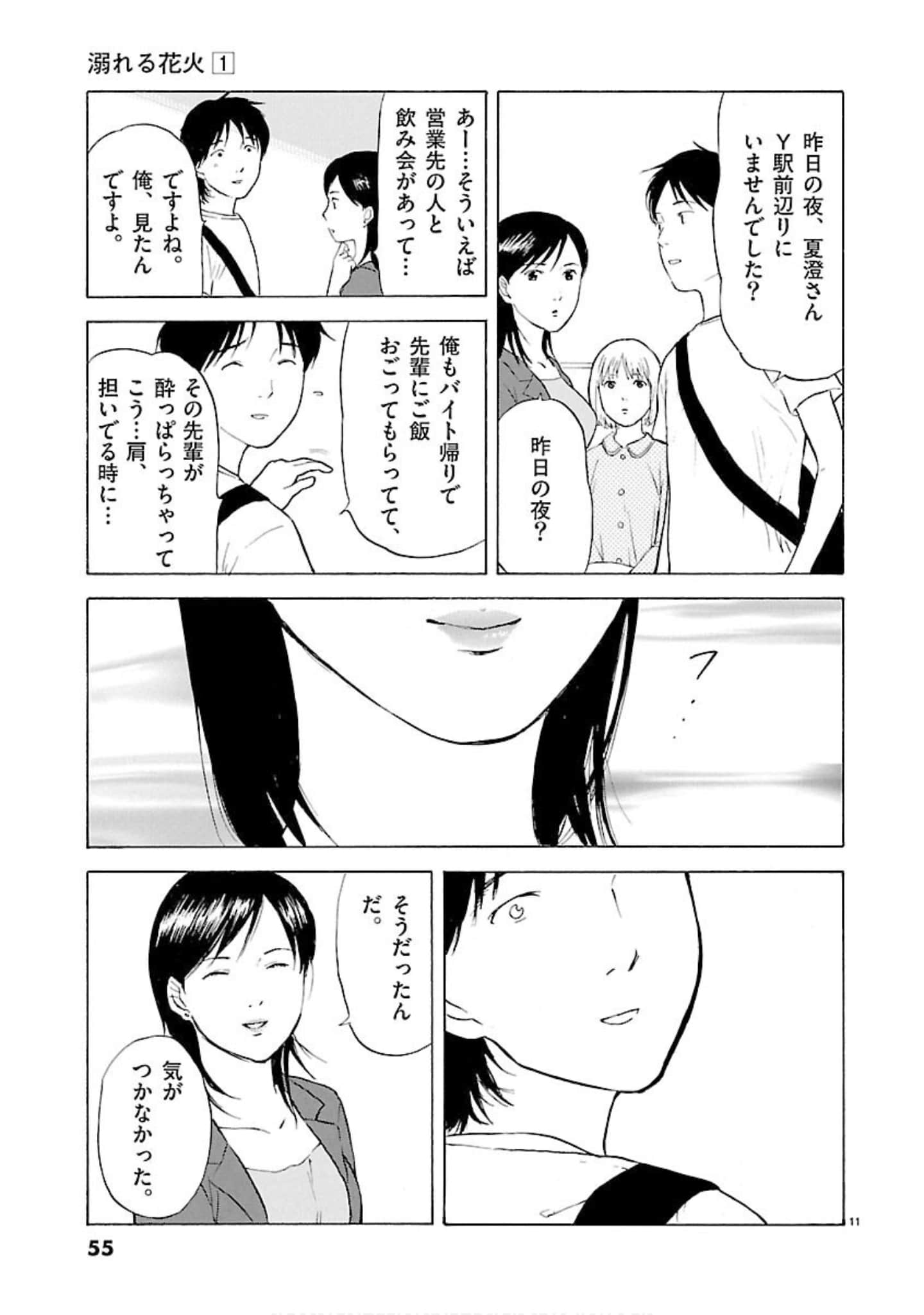 Page 56