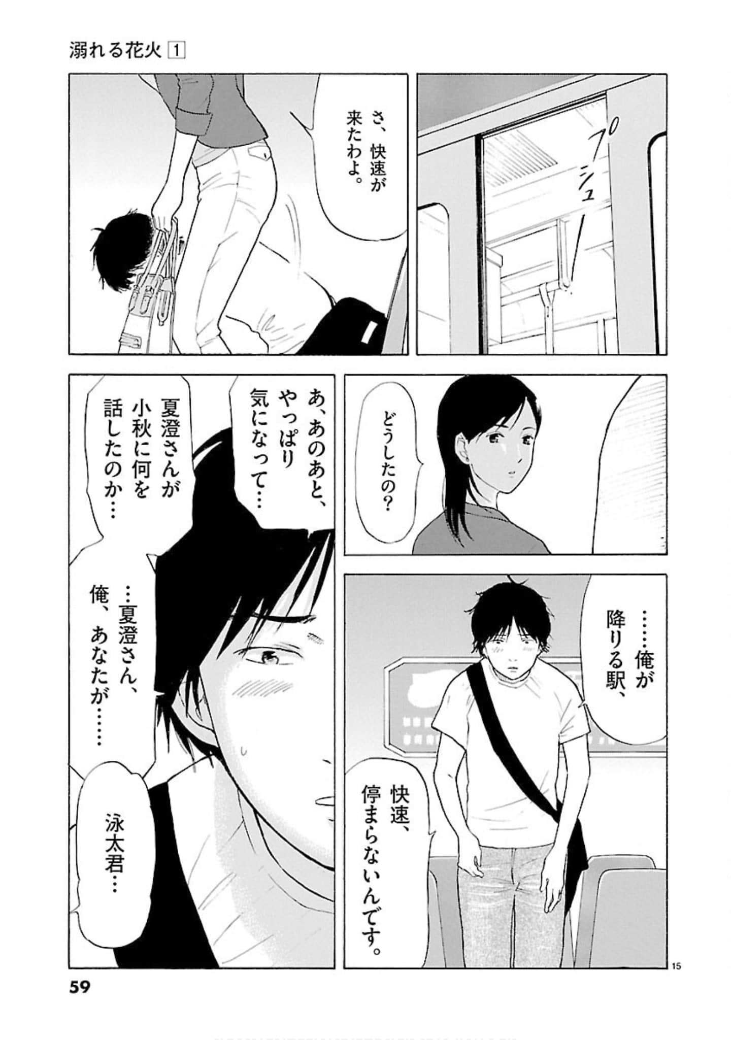 Page 60