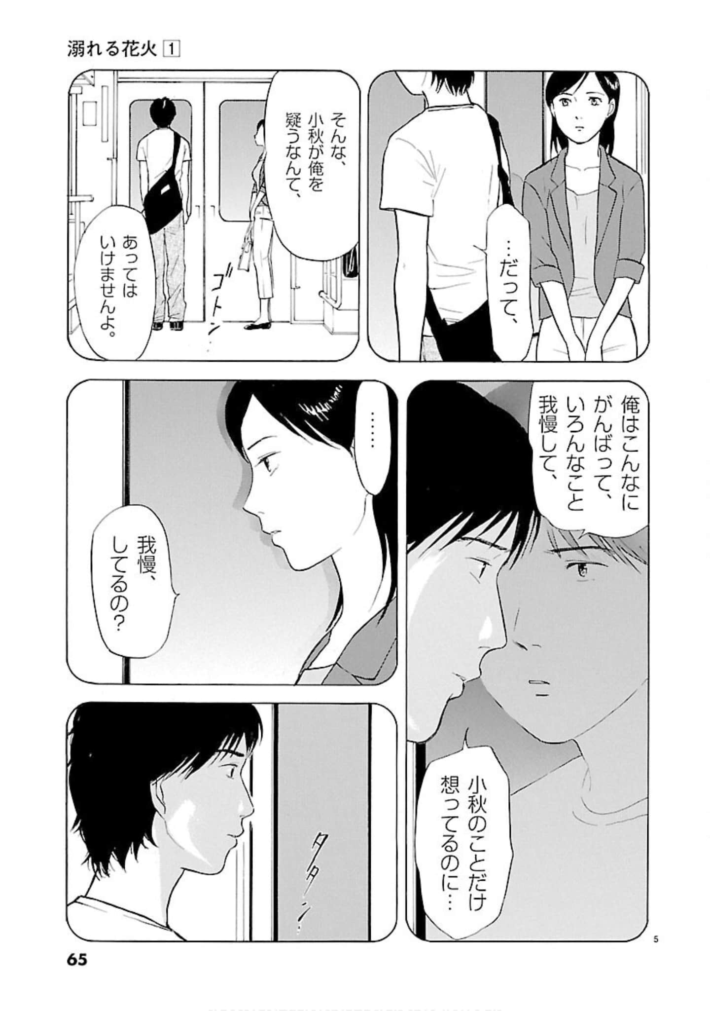 Page 66