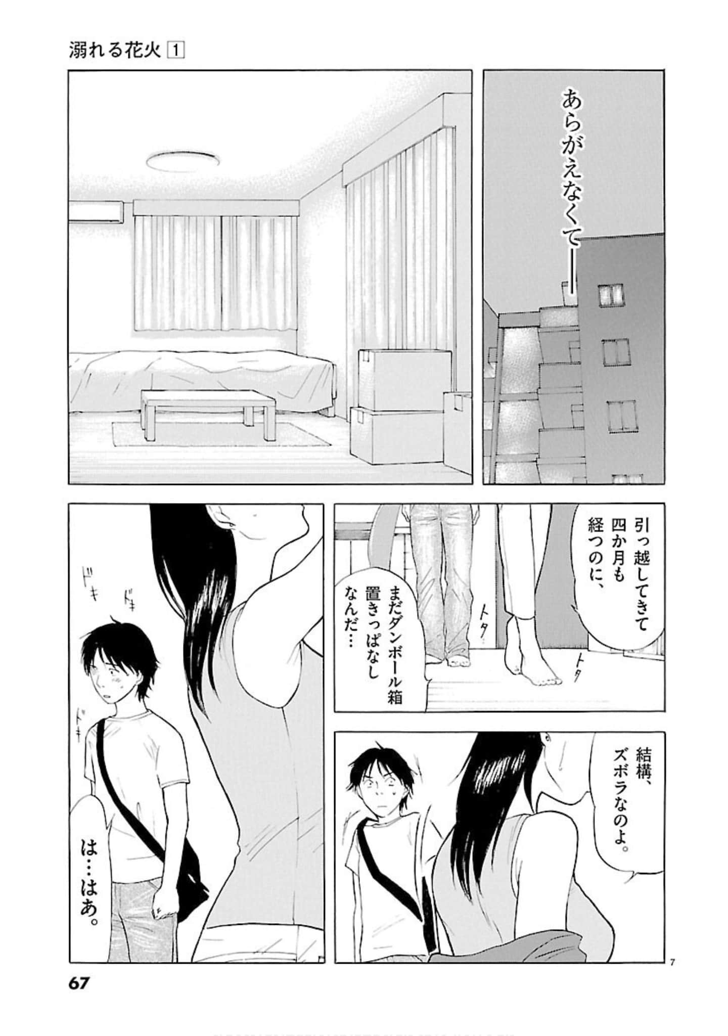 Page 68