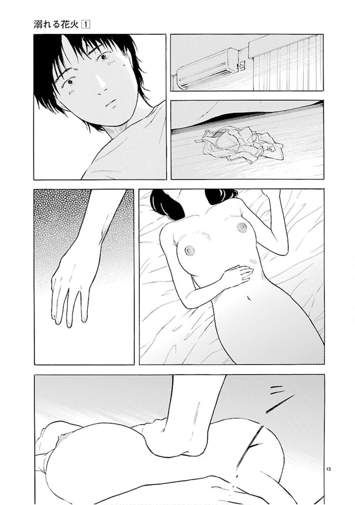 Page 74