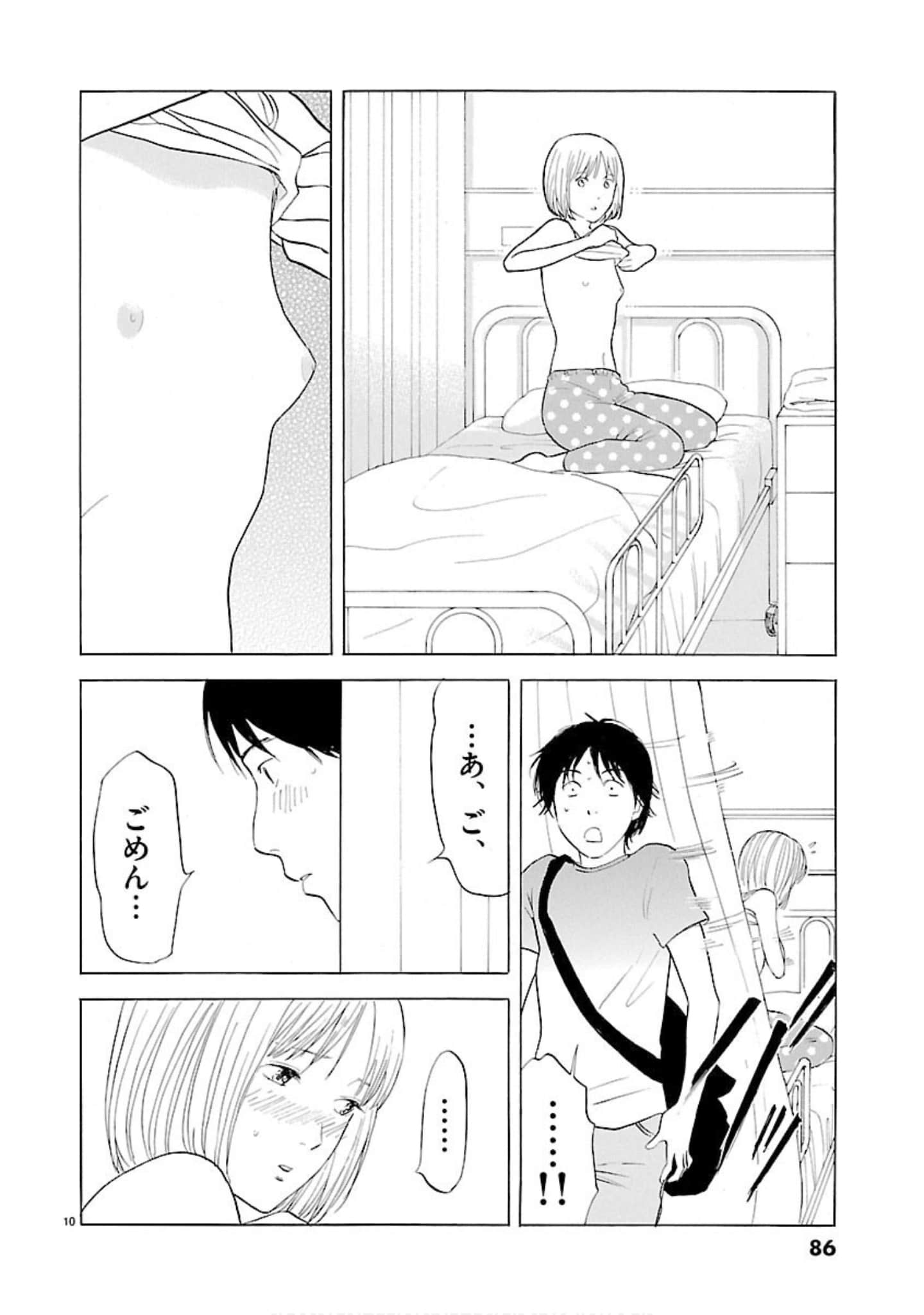Page 87