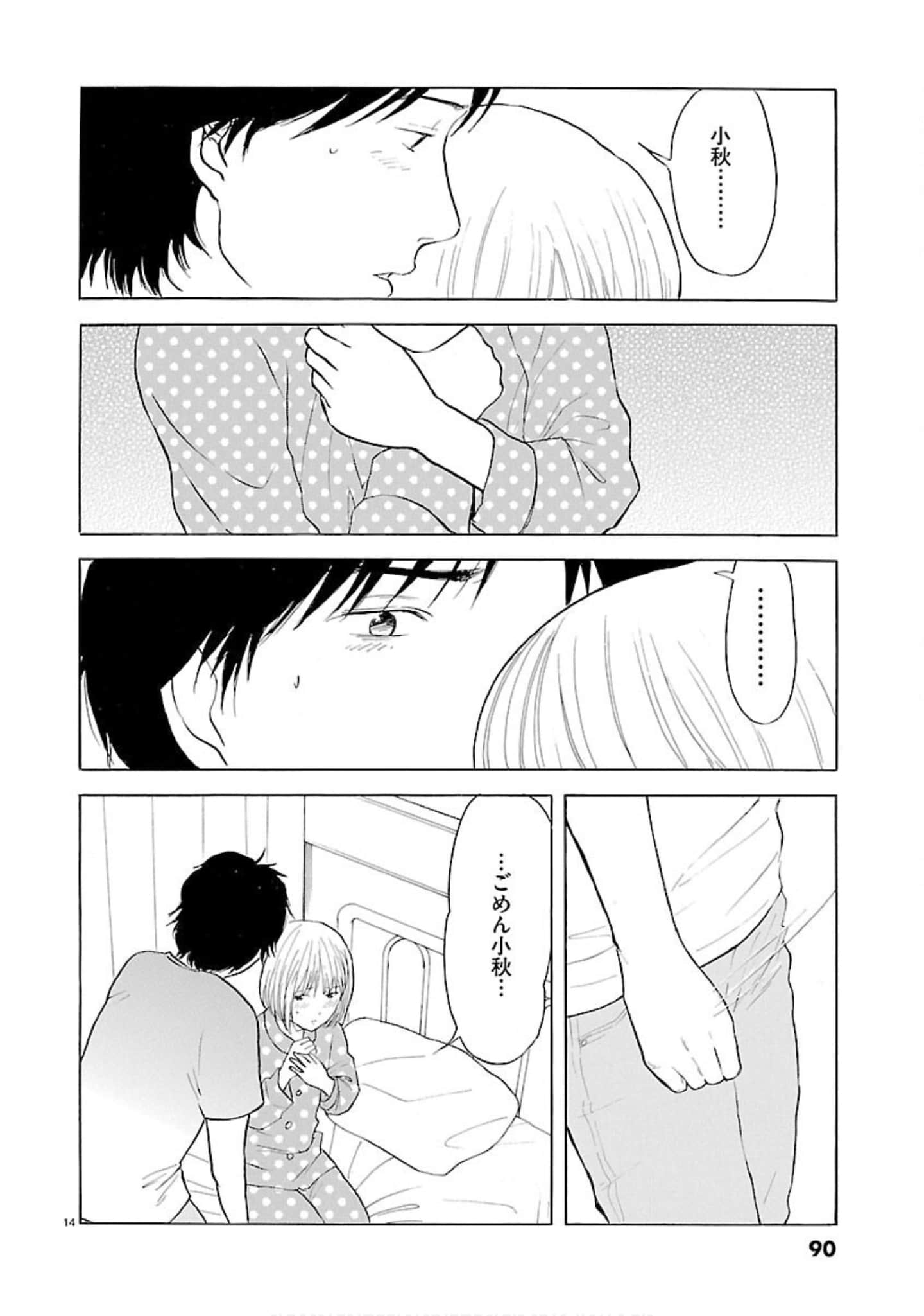 Page 91