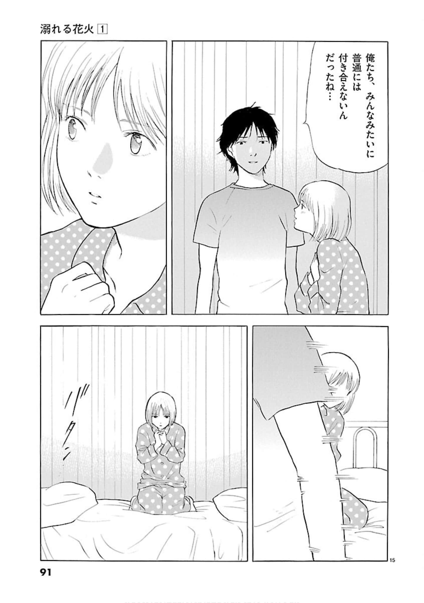 Page 92