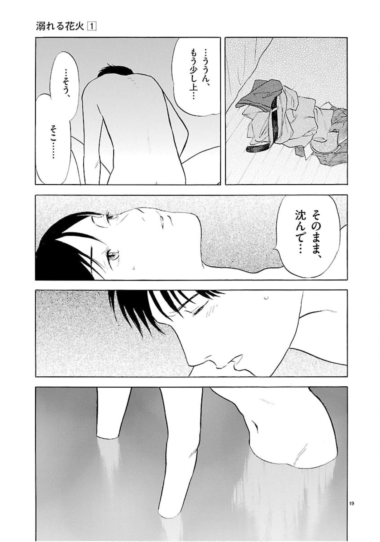 Page 96