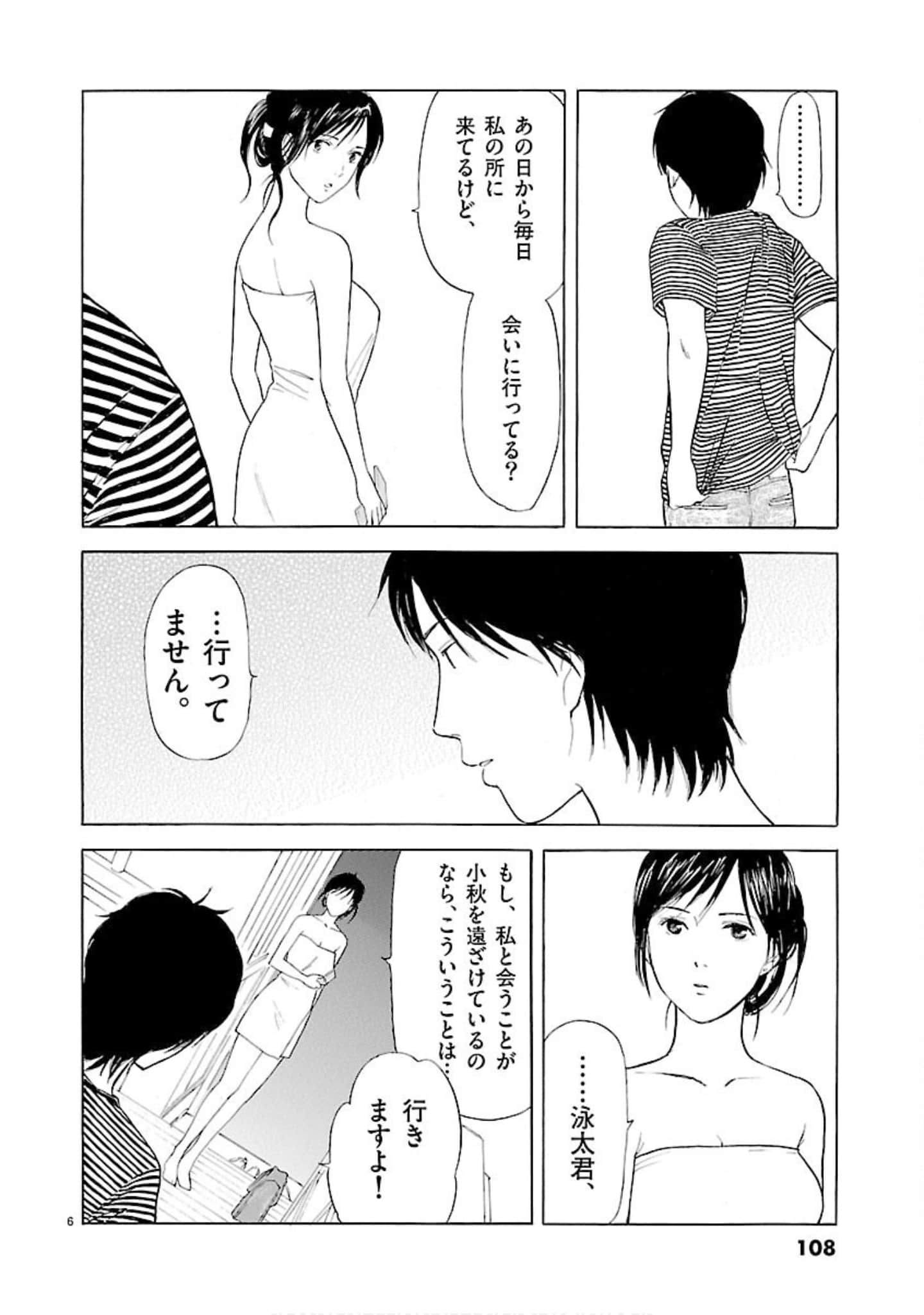 Page 109