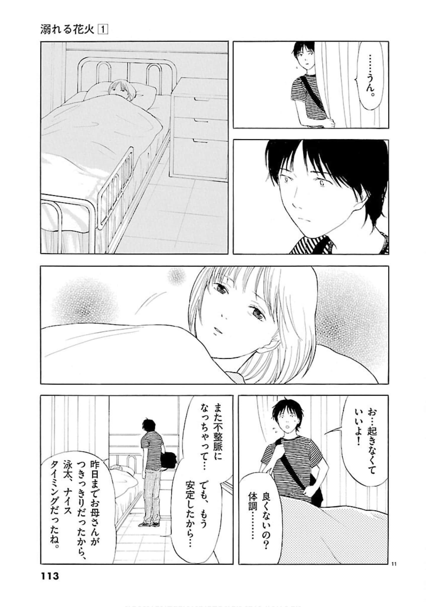 Page 114