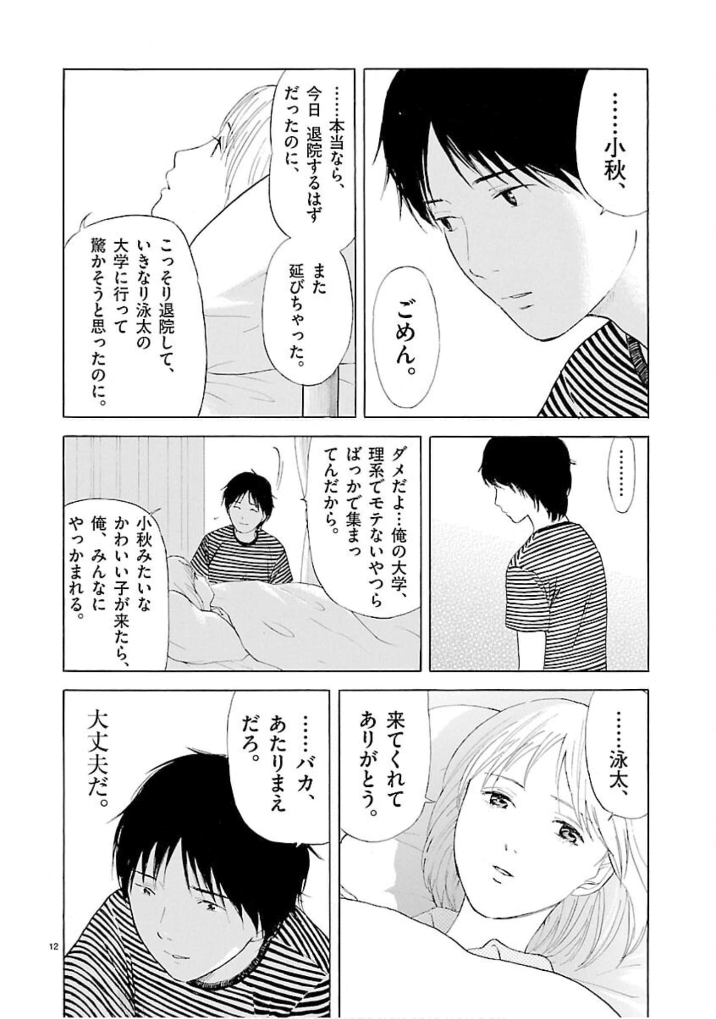 Page 115
