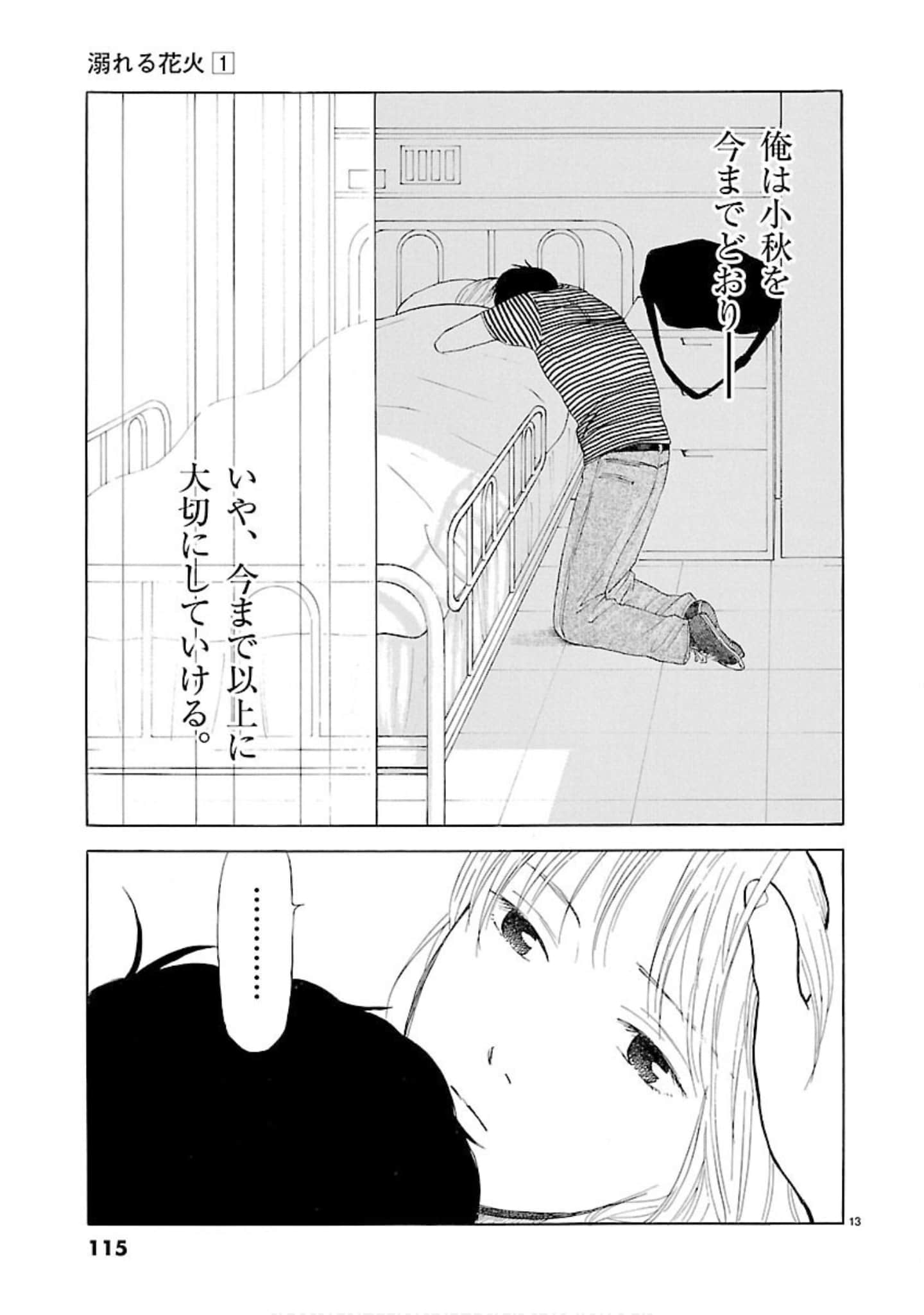 Page 116