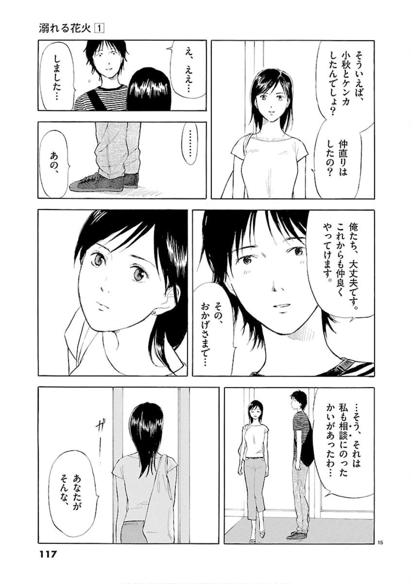 Page 118