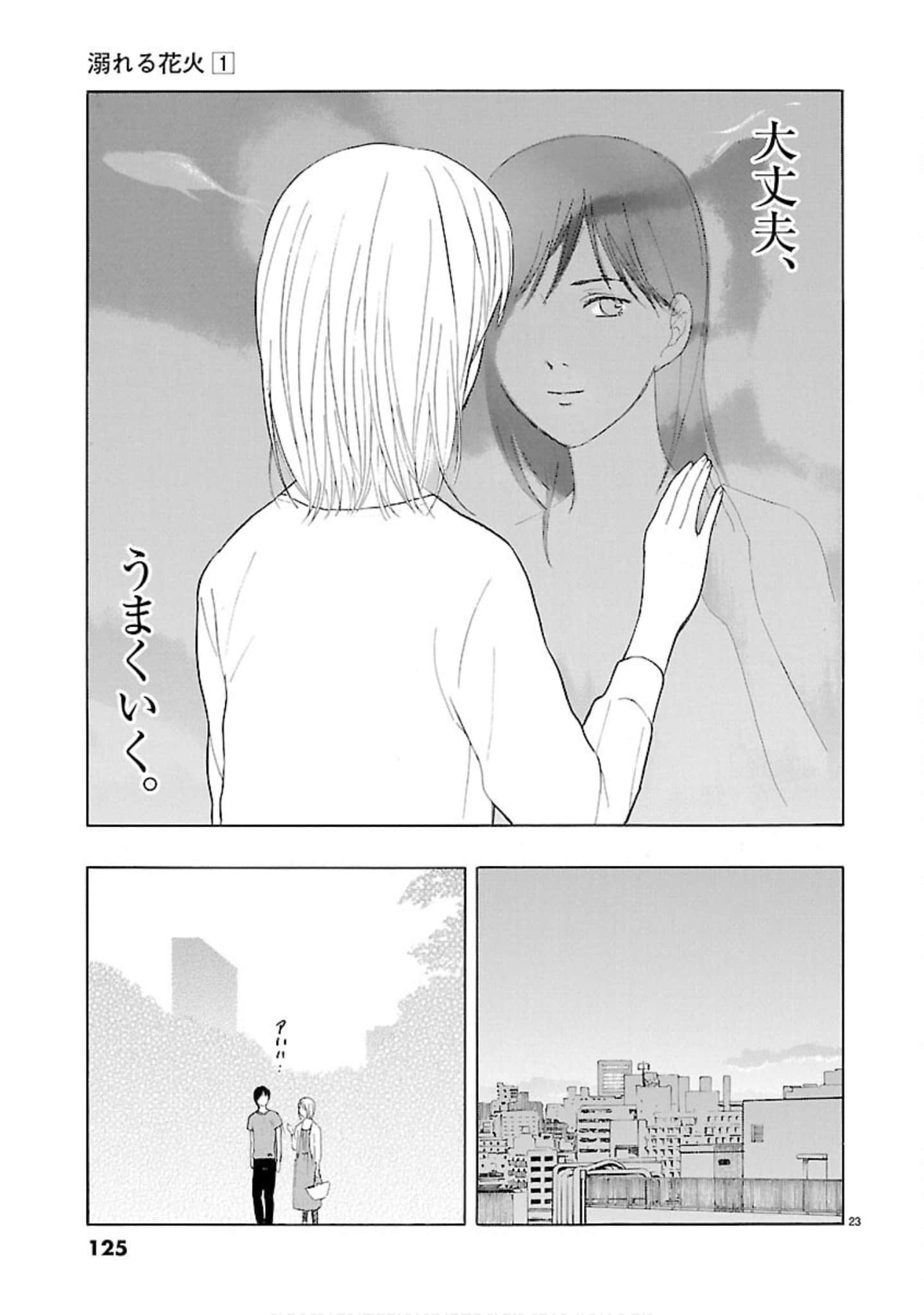 Page 126