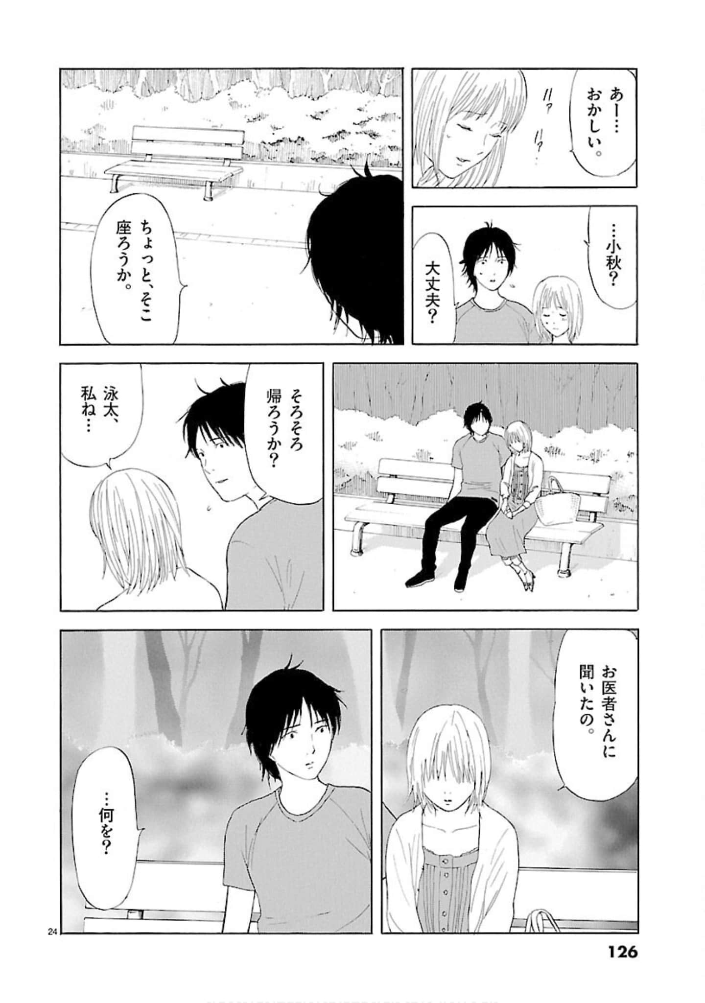 Page 127